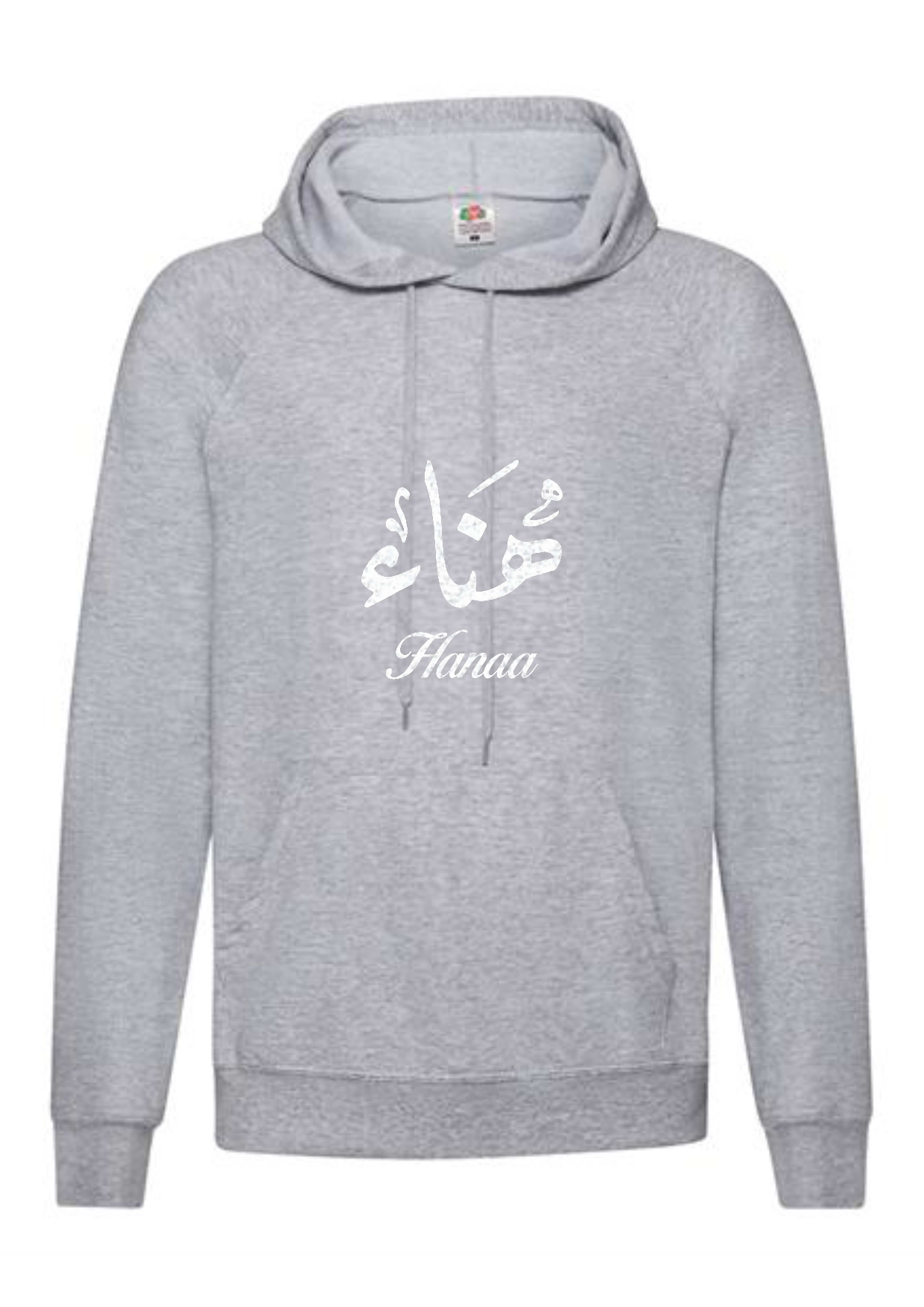 *Glitter Effect* Personalised Adult Arabic English Calligraphy STANDARD Hoodies #BGR