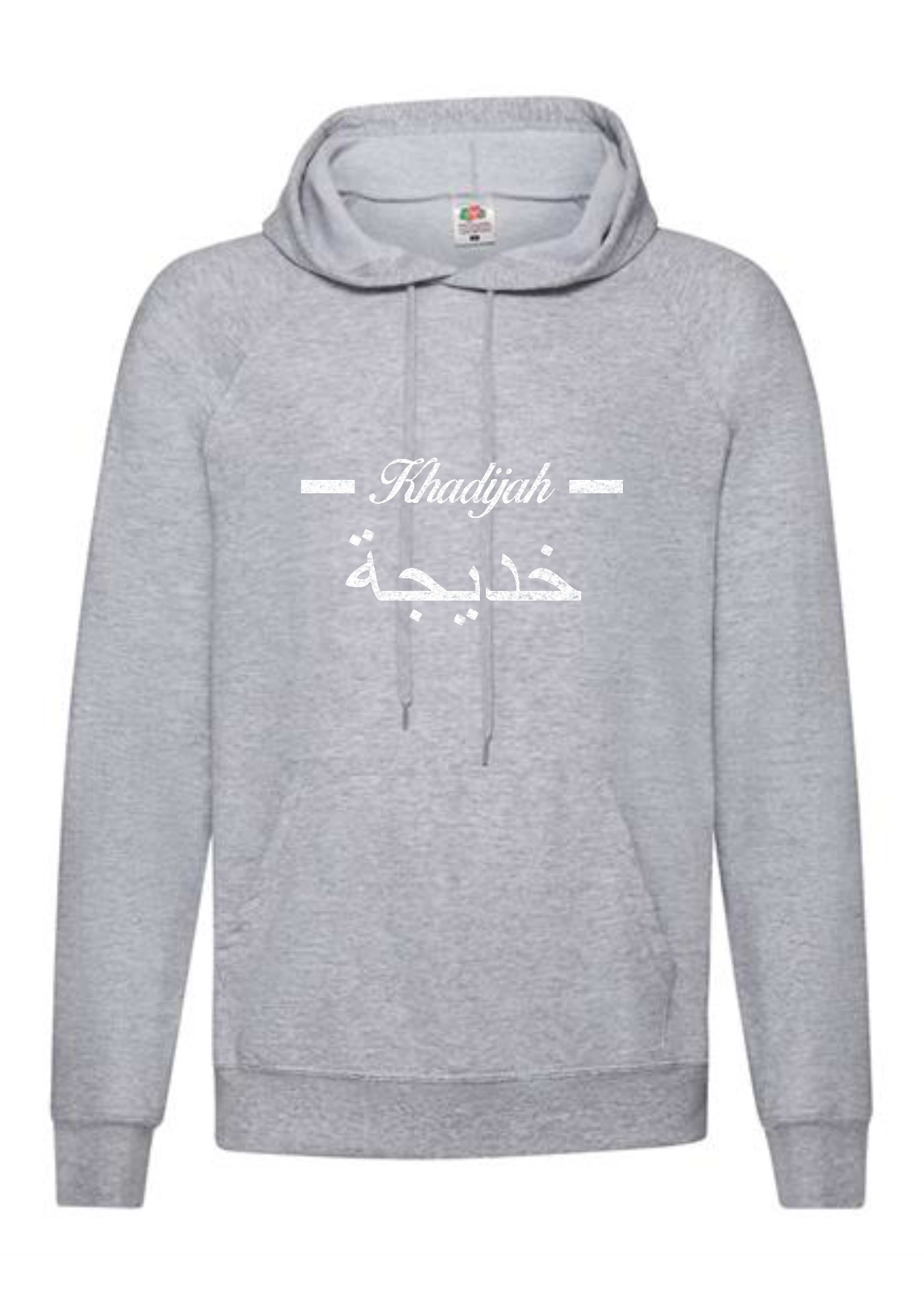 *Glitter Effect* Personalised Adult Arabic English Line STANDARD Hoodies #BGR