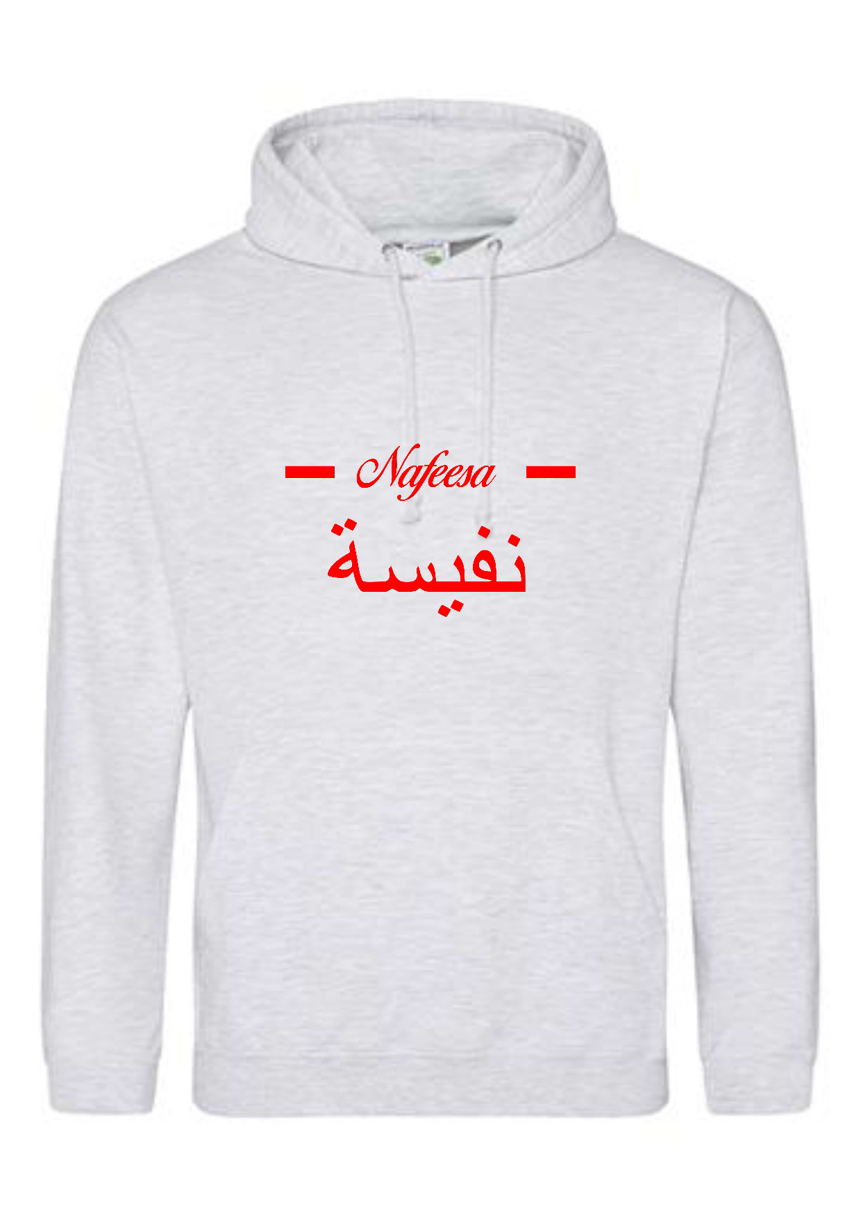 Personalised Adult Arabic English Line PREMIUM Hoodies #GS