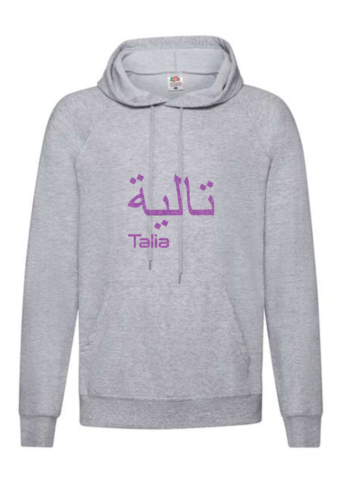 *Glitter Effect* Personalised Adult Arabic English STANDARD Hoodies