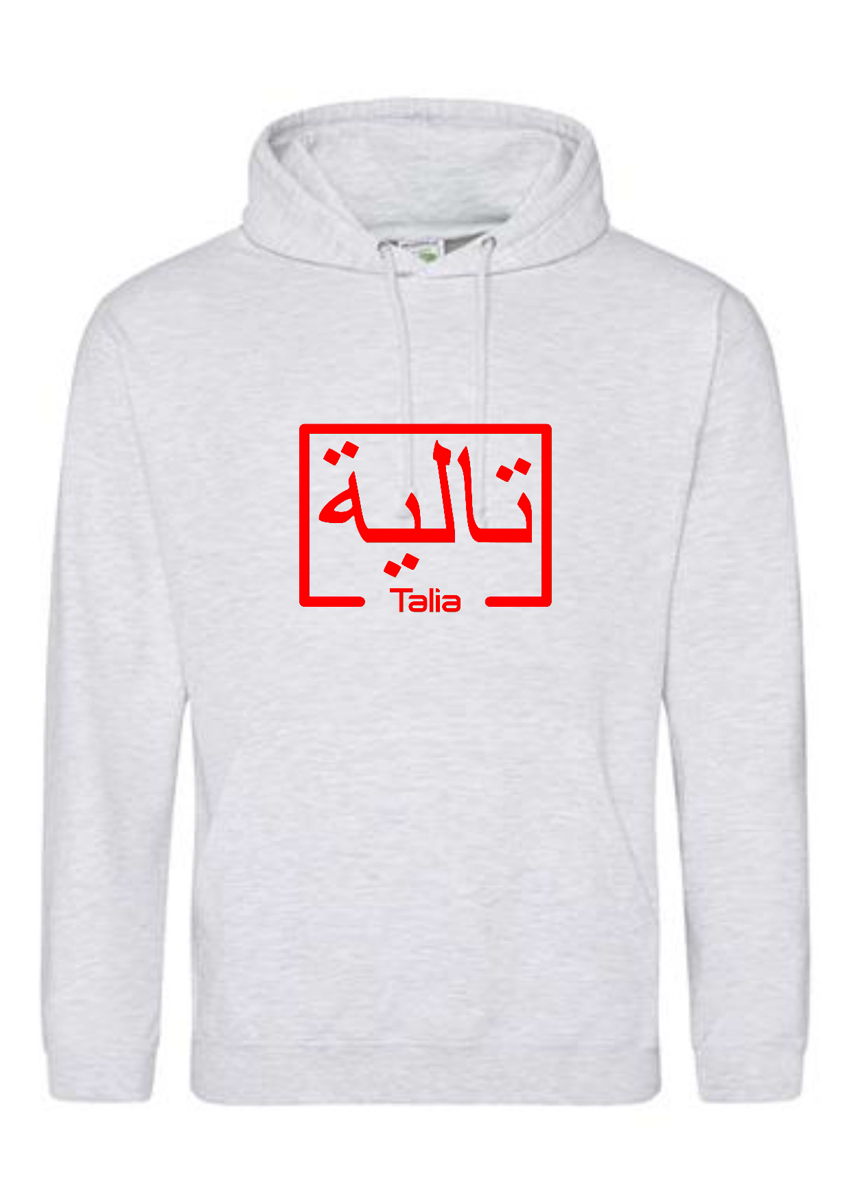 Personalised Adult Arabic English Box PREMIUM Hoodies #GS