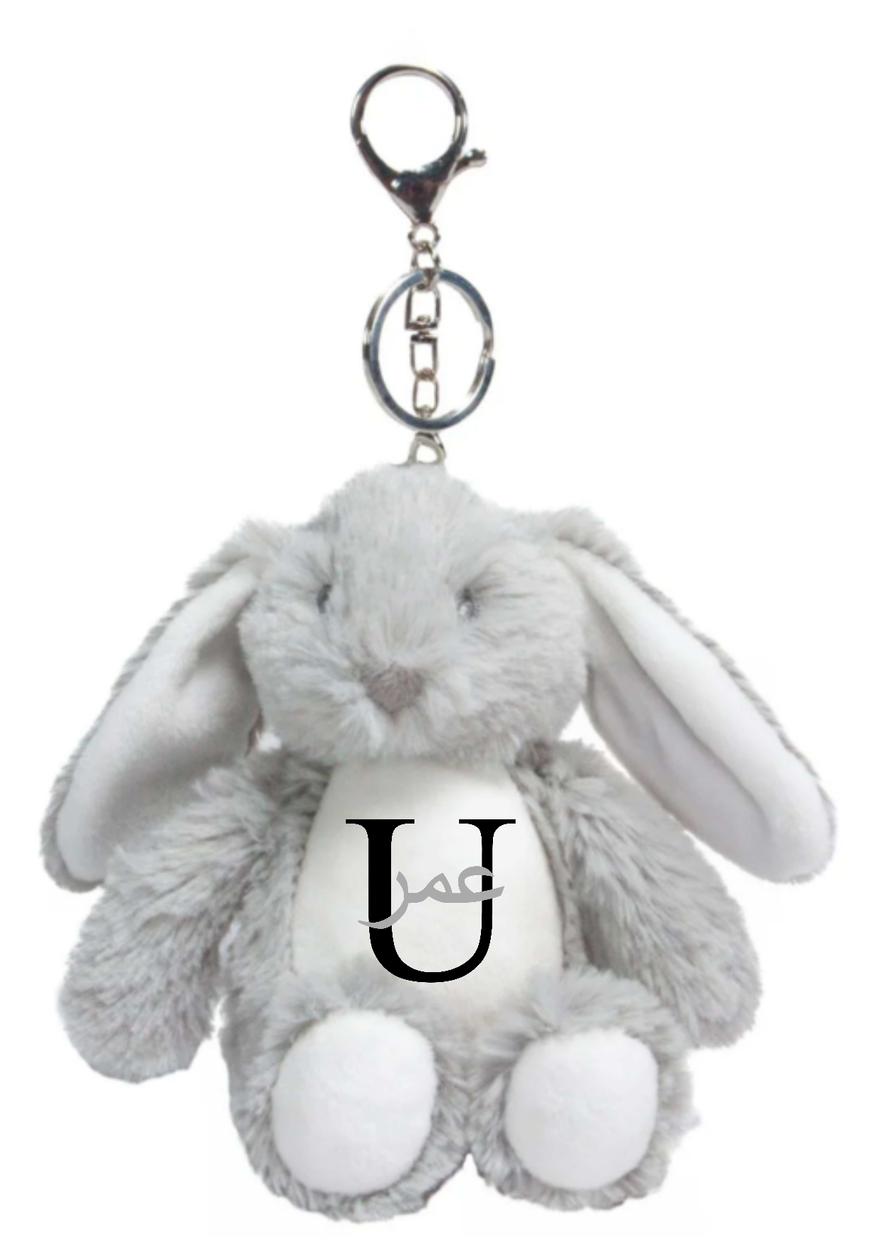 Personalised Arabic Monogram Plush Toys Keyring
