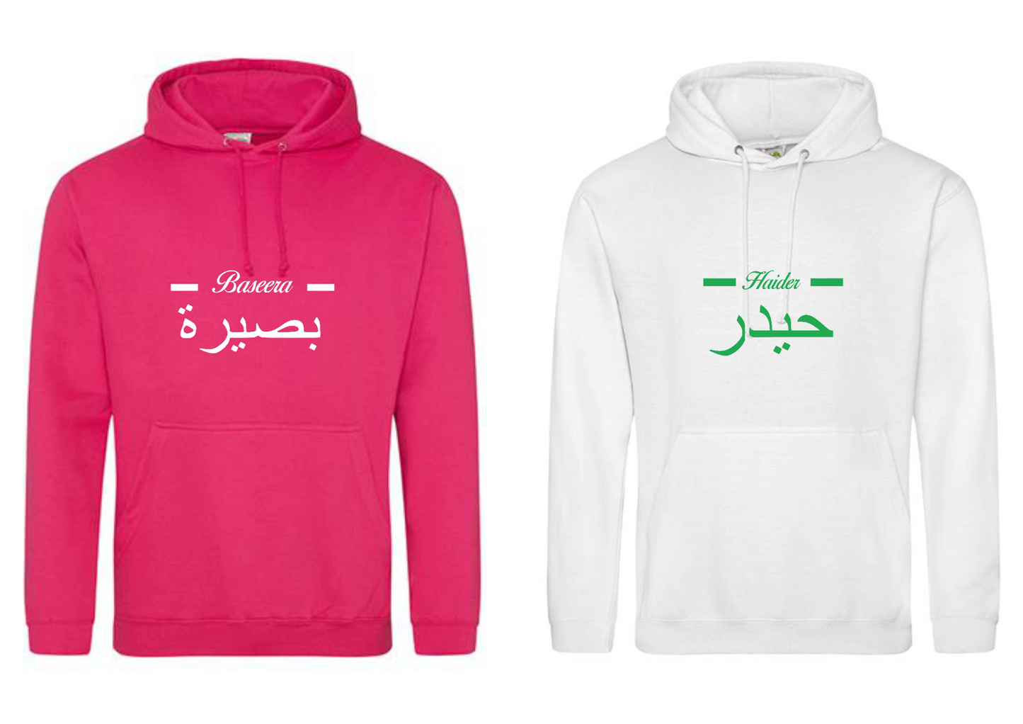 Personalised Adult Arabic English Line PREMIUM Hoodies #HW