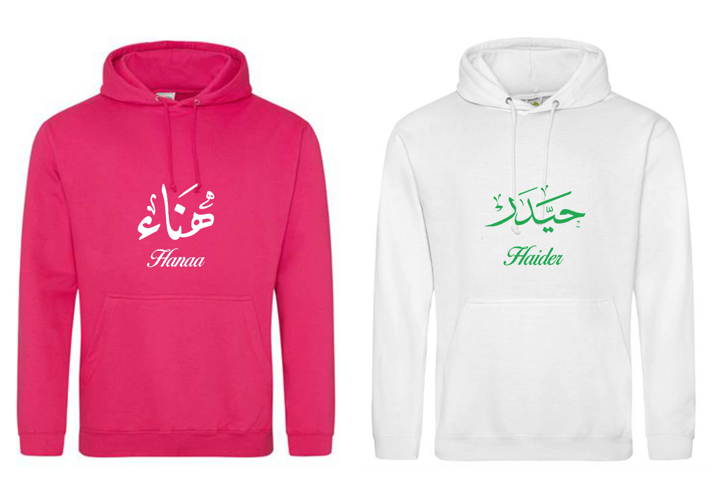 Personalised Adult Arabic English Calligraphy PREMIUM Hoodies #HW