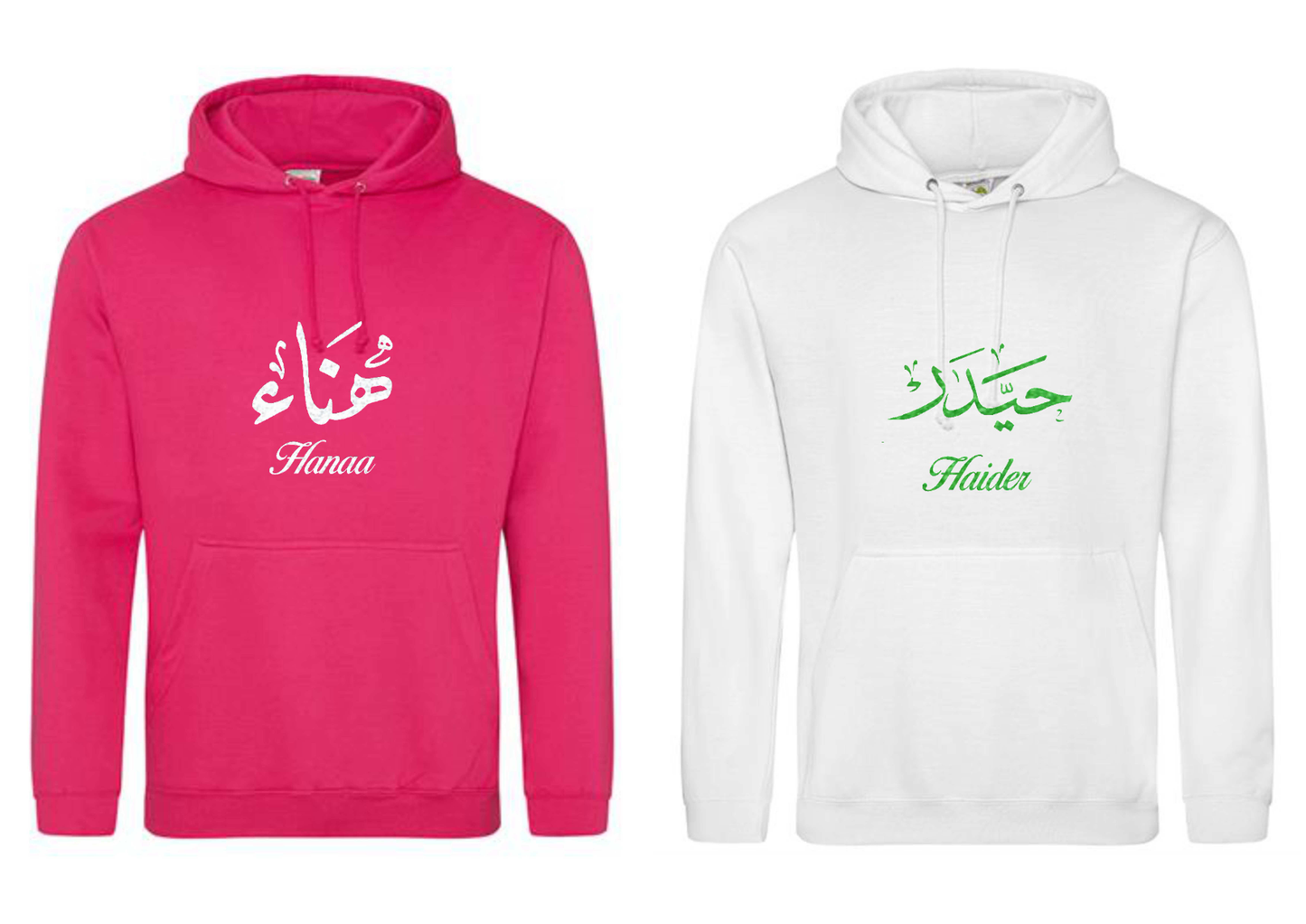 *Glitter Effect* Personalised Adult Arabic English Calligraphy PREMIUM Hoodies #HW