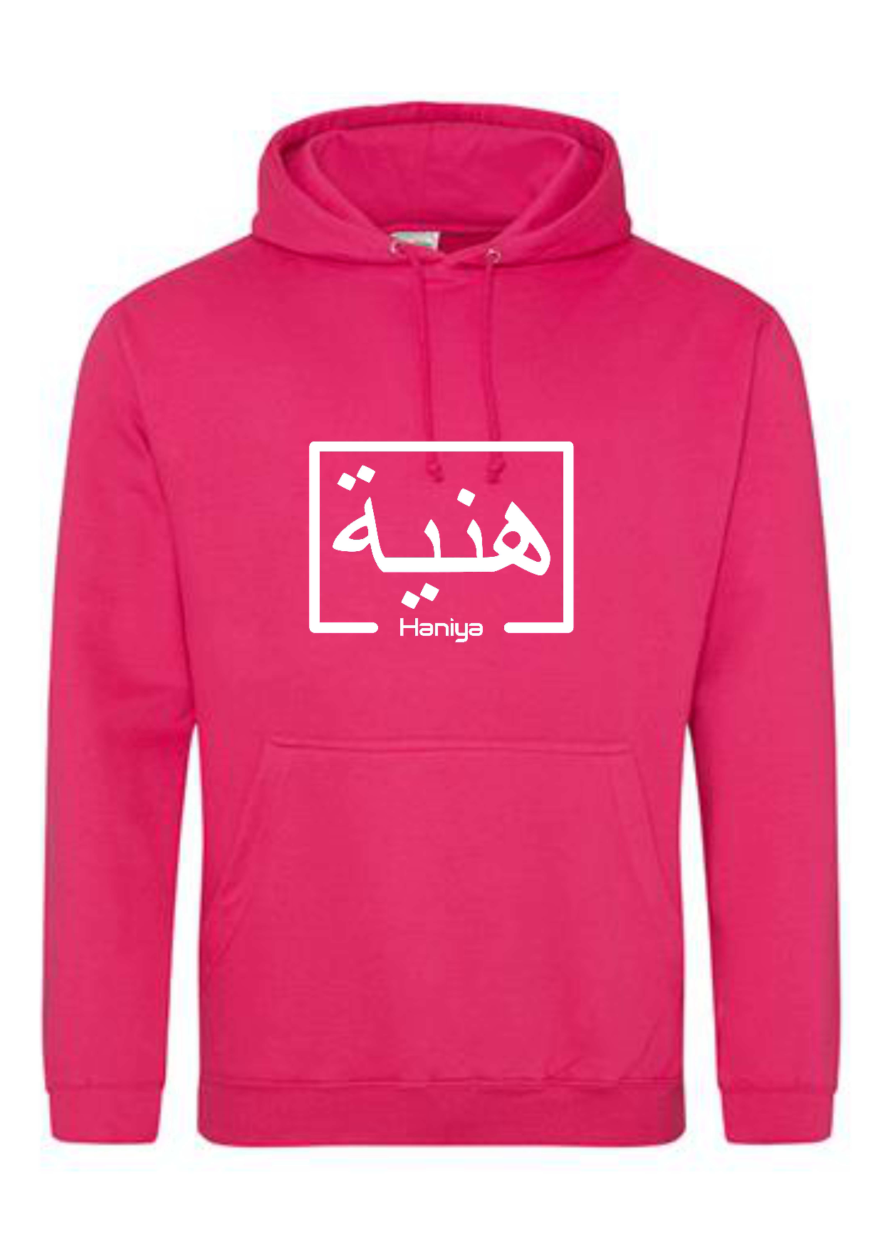 Personalised Adult Pink Arabic PREMIUM Hoodie XXL