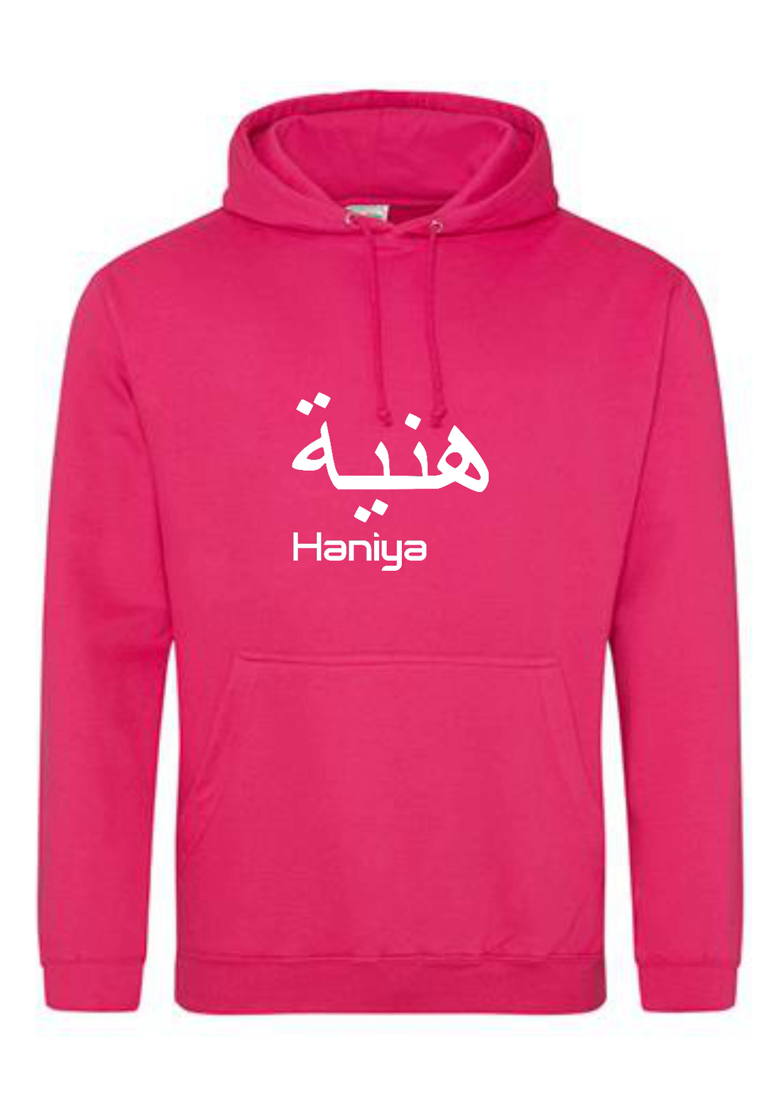 Personalised Adult Pink Arabic PREMIUM Hoodie XXL