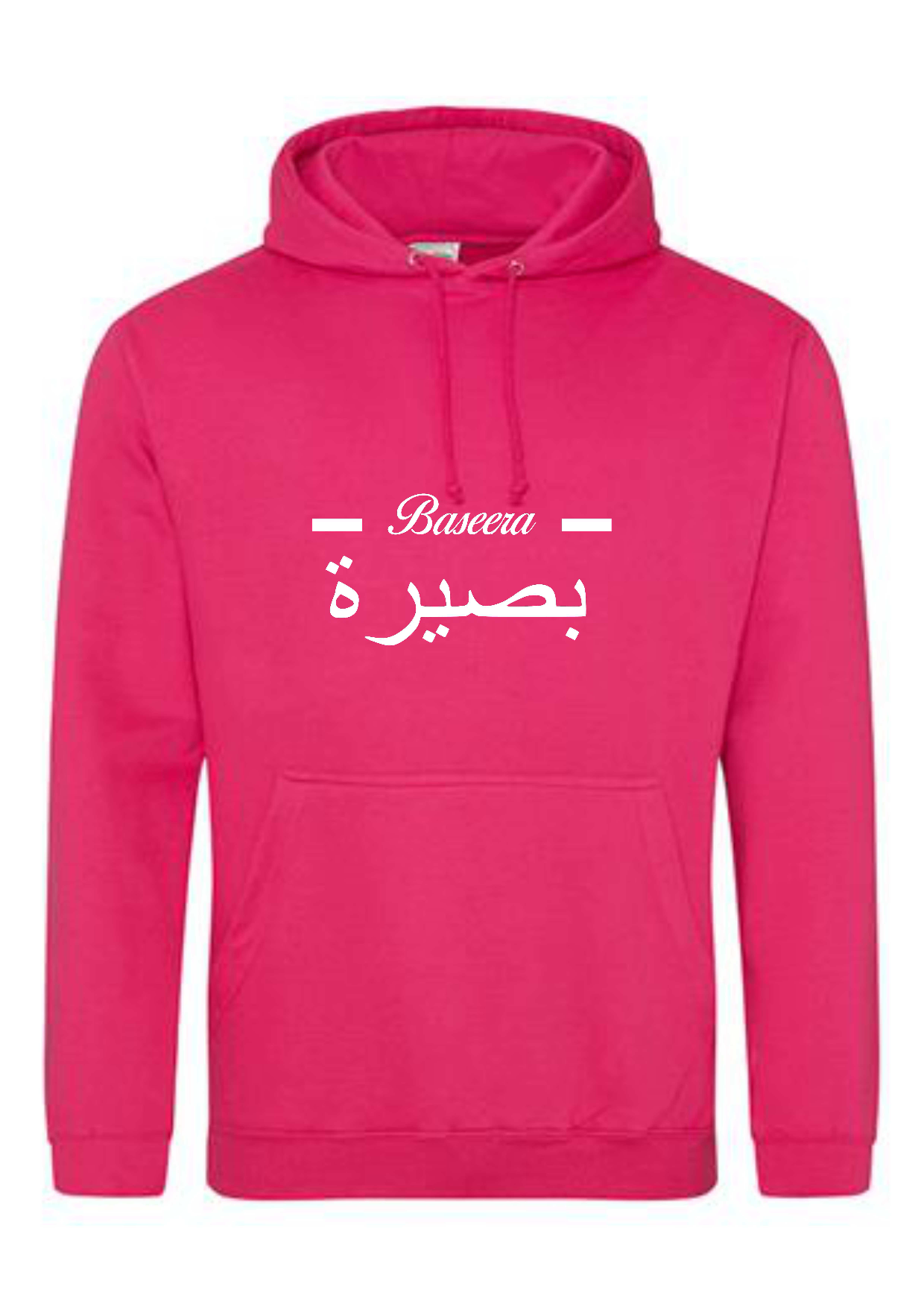 Personalised Adult Pink Arabic PREMIUM Hoodie XXL