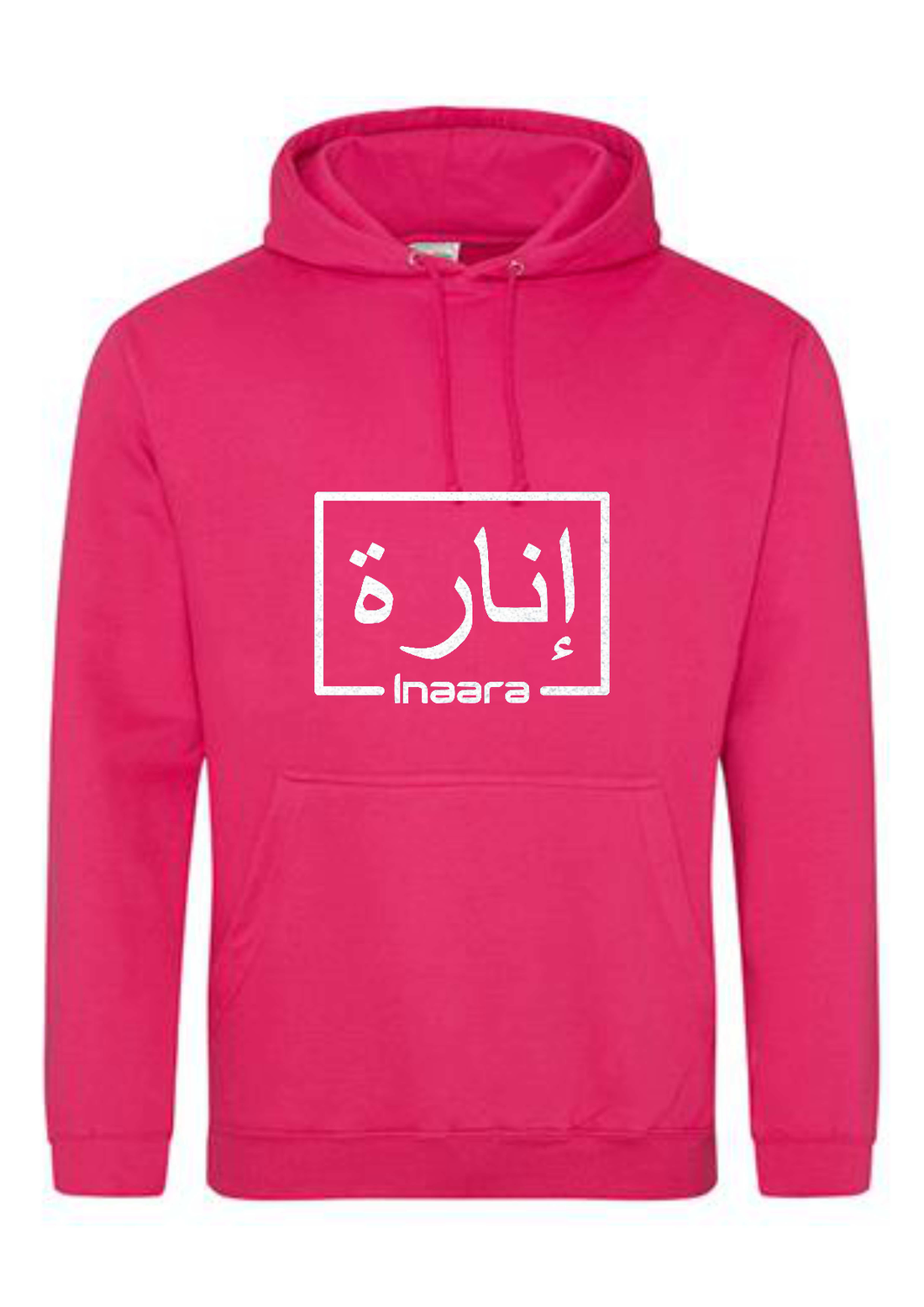 *Glitter Effect* Personalised Adult Arabic English Box PREMIUM Hoodies