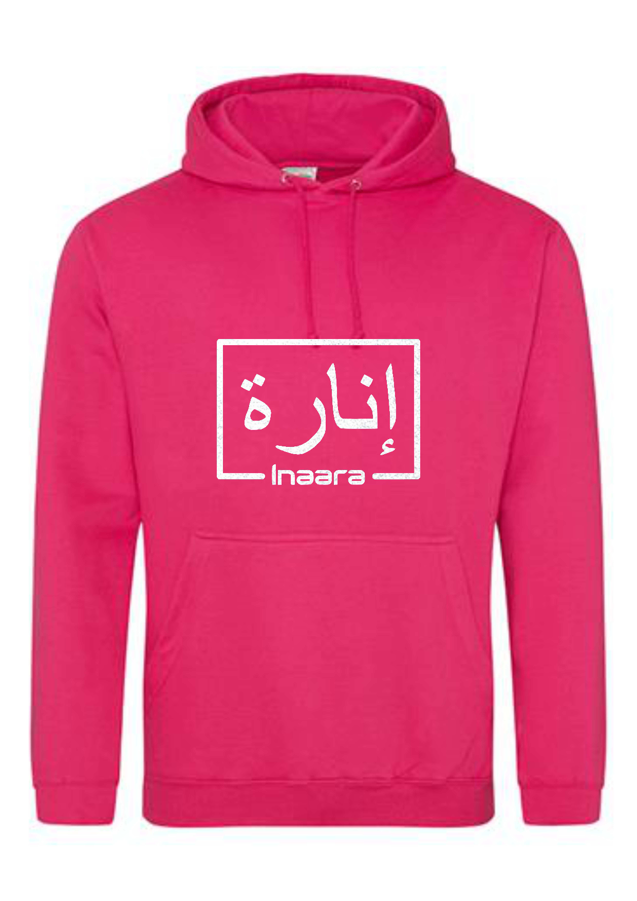 *Glitter Effect* Personalised Adult Arabic English Box PREMIUM Hoodies