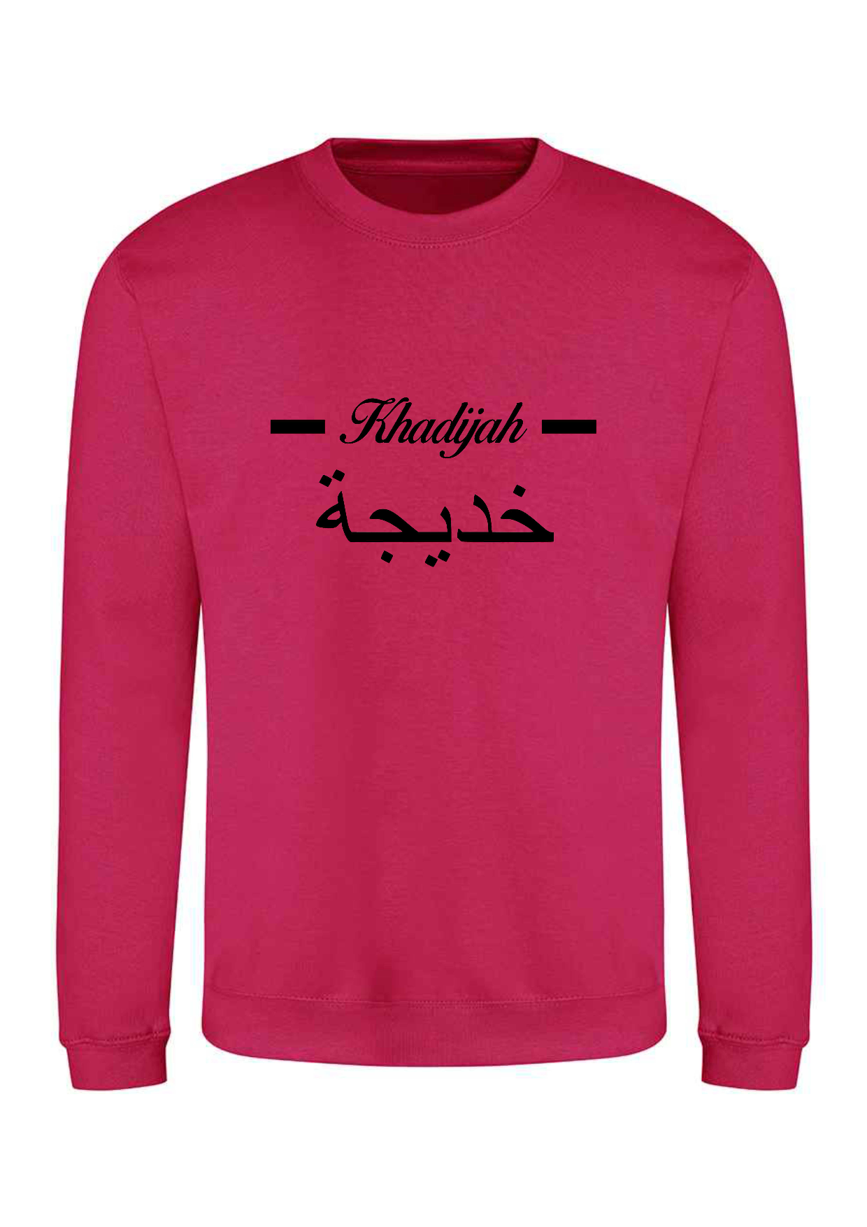Personalised Unisex Arabic English Line Design PREMIUM Jumper #BGH