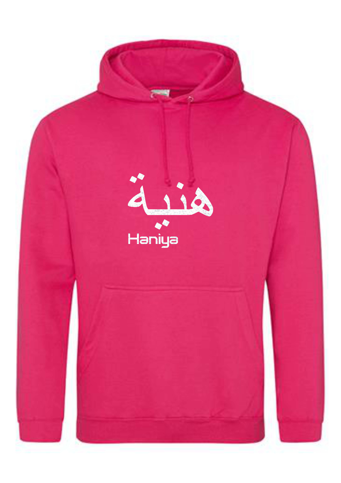 *Glitter Effect* Personalised Adult Arabic English PREMIUM Hoodies