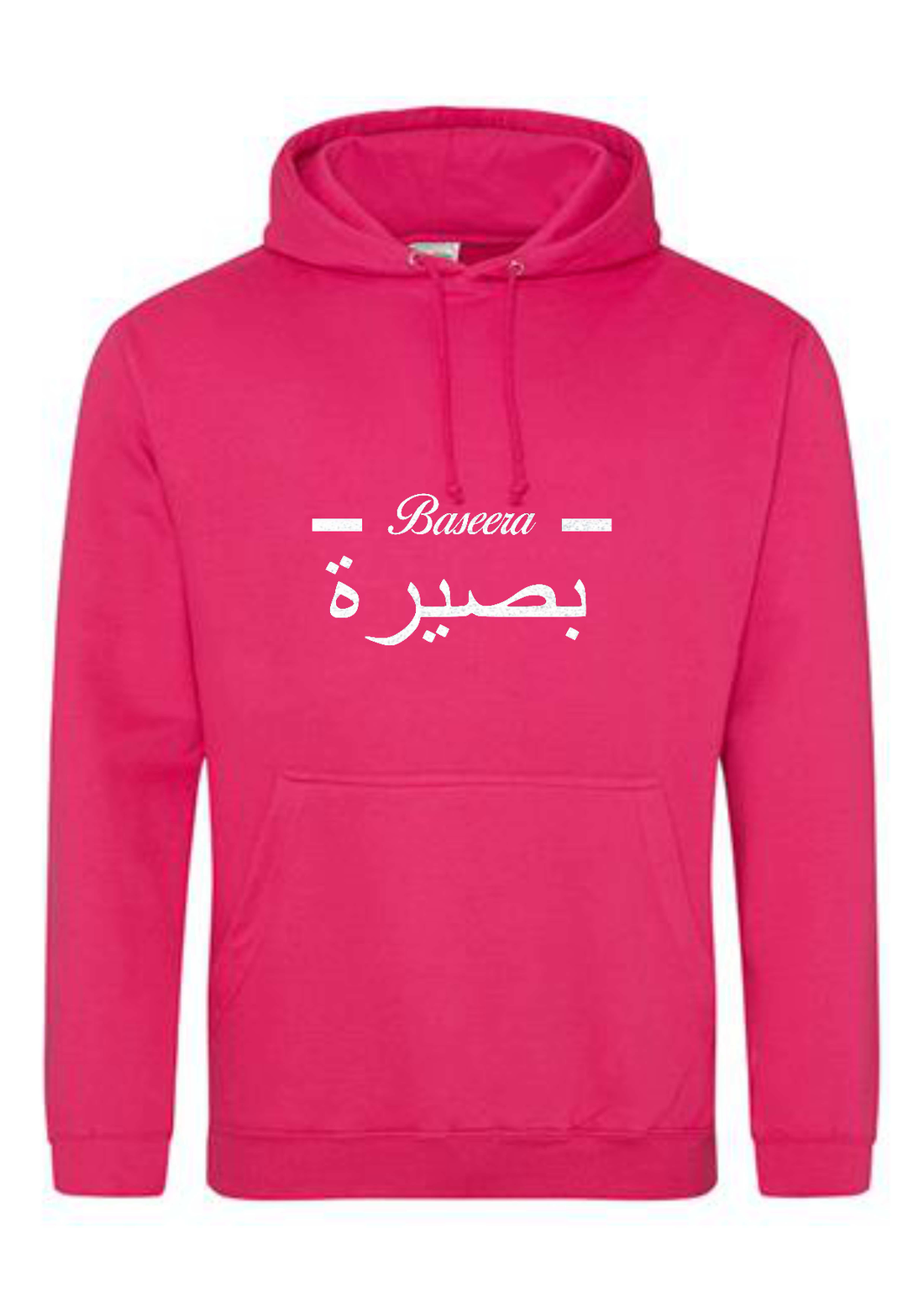 *Glitter Effect* Personalised Adult Arabic English Line PREMIUM Hoodies