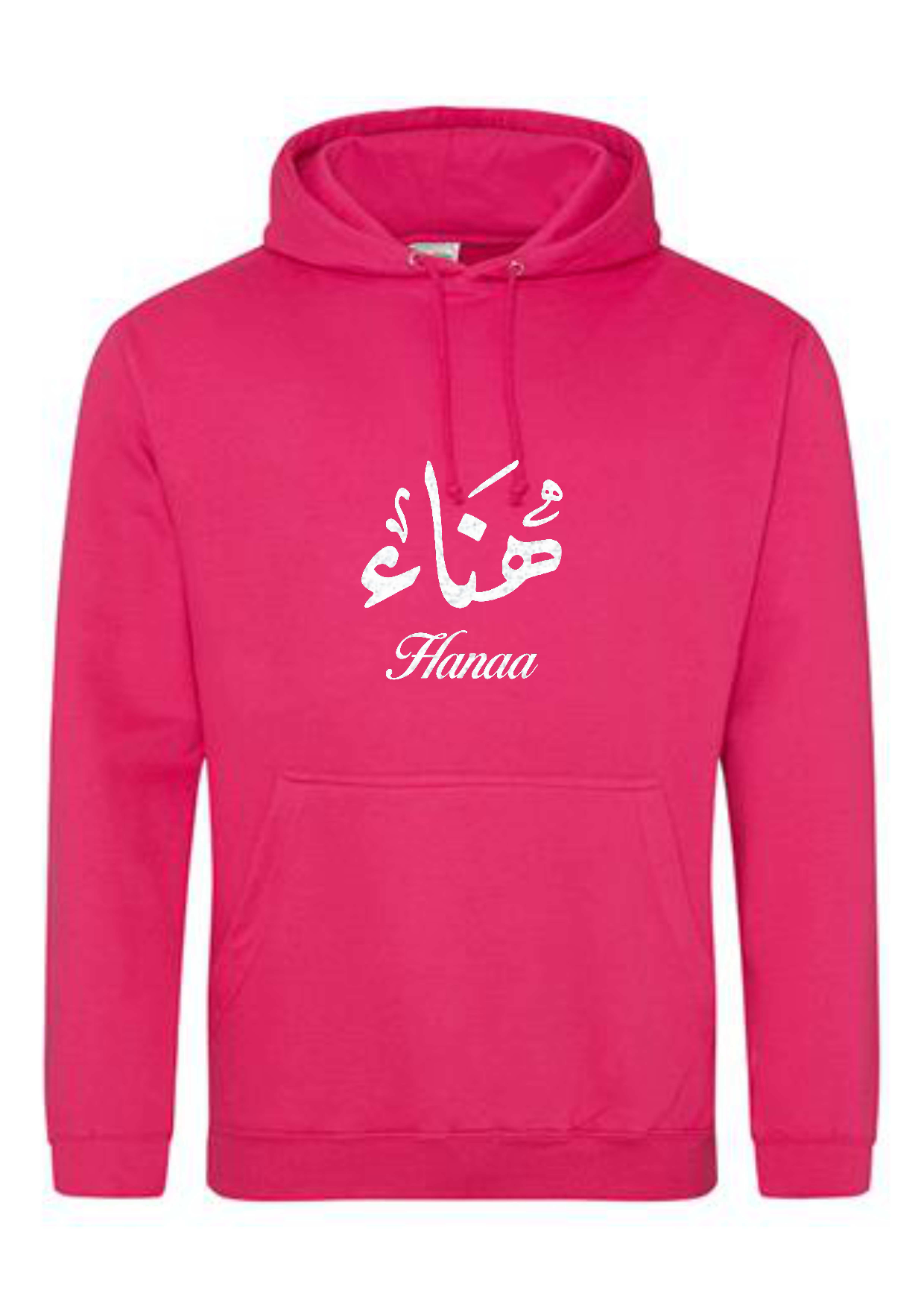 *Glitter Effect* Personalised Adult Arabic English Calligraphy PREMIUM Hoodies #HW