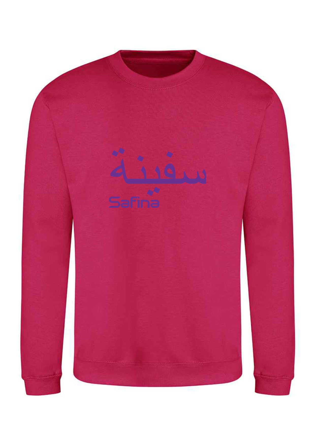 Personalised Unisex Arabic English Design PREMIUM Jumper #BGH