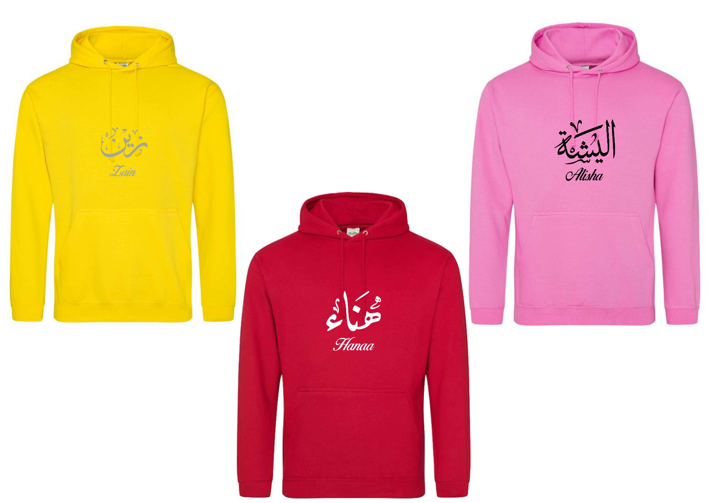 Personalised Adult Arabic English Calligraphy PREMIUM Hoodies #LRY