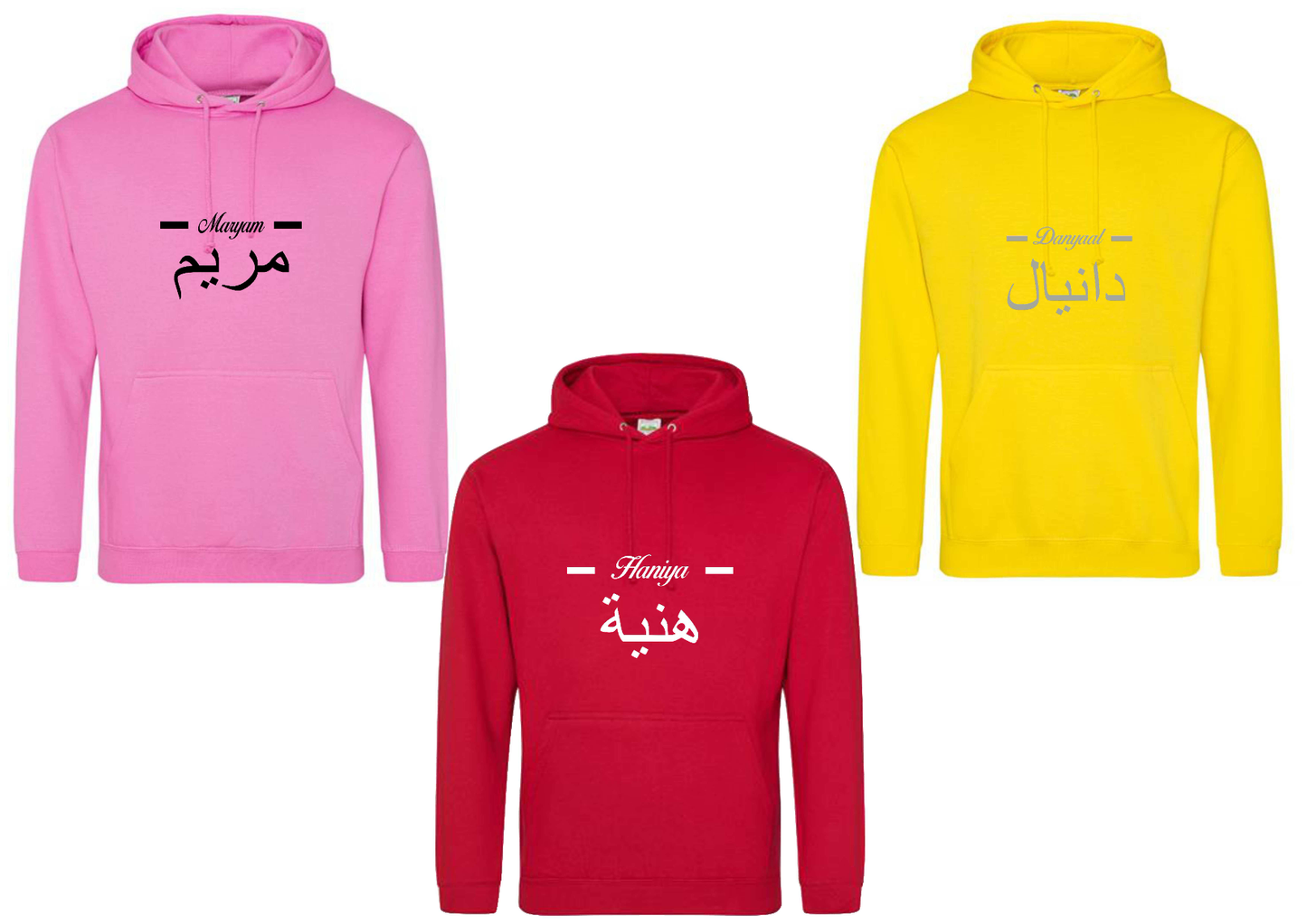 Personalised Adult Arabic English Line PREMIUM Hoodies #LRY