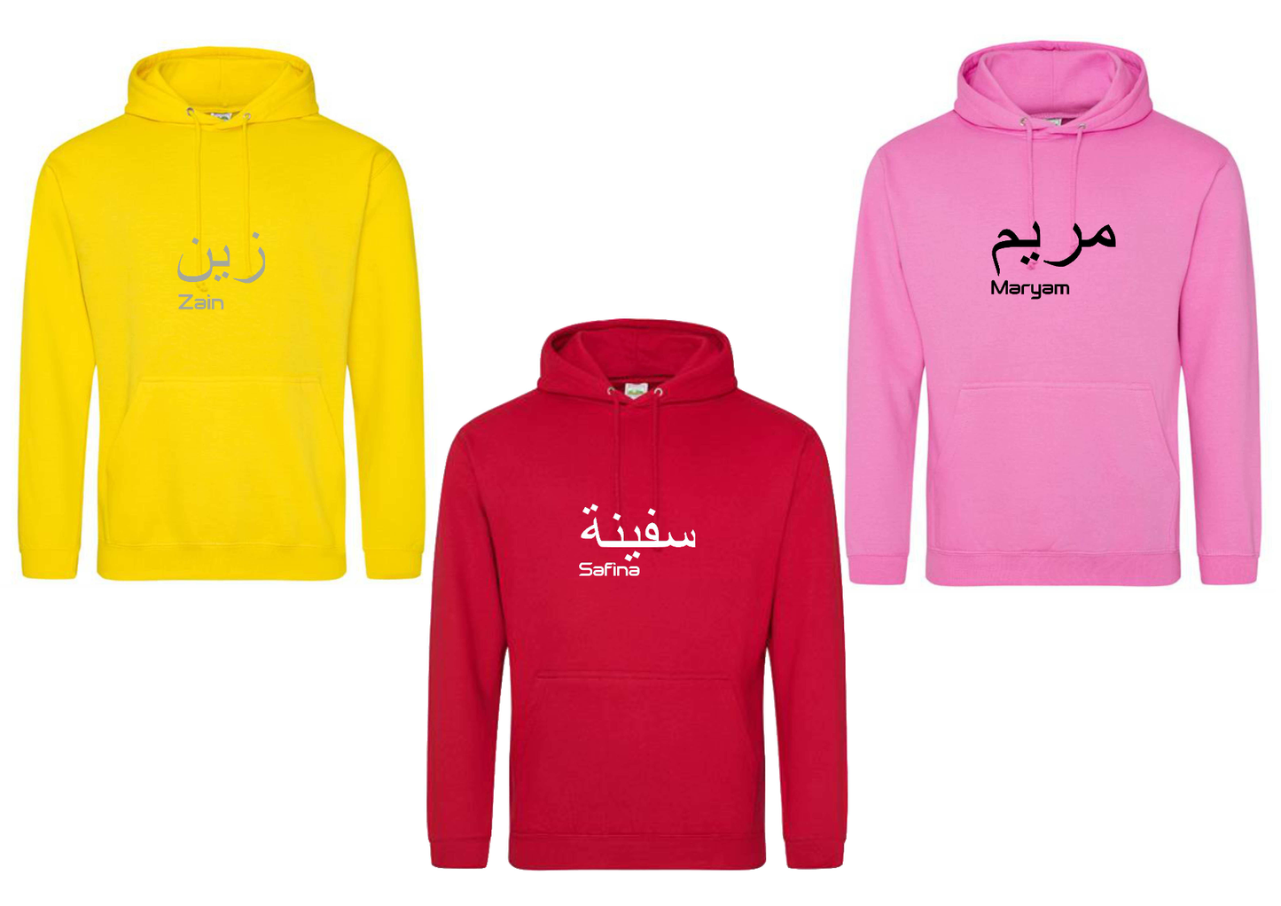 Personalised Adult Arabic English PREMIUM Hoodies #LRY