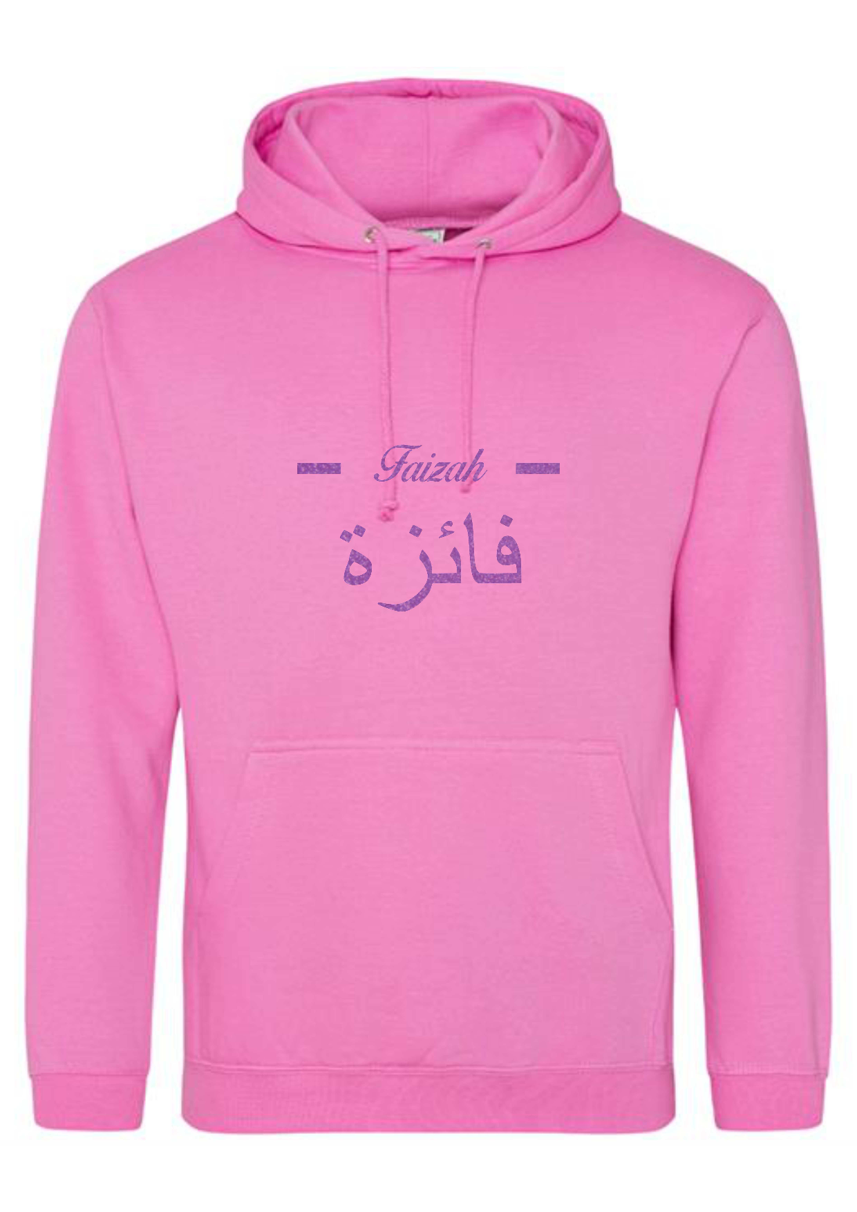*Glitter Effect* Personalised Adult Arabic English Line PREMIUM Hoodies #LRY