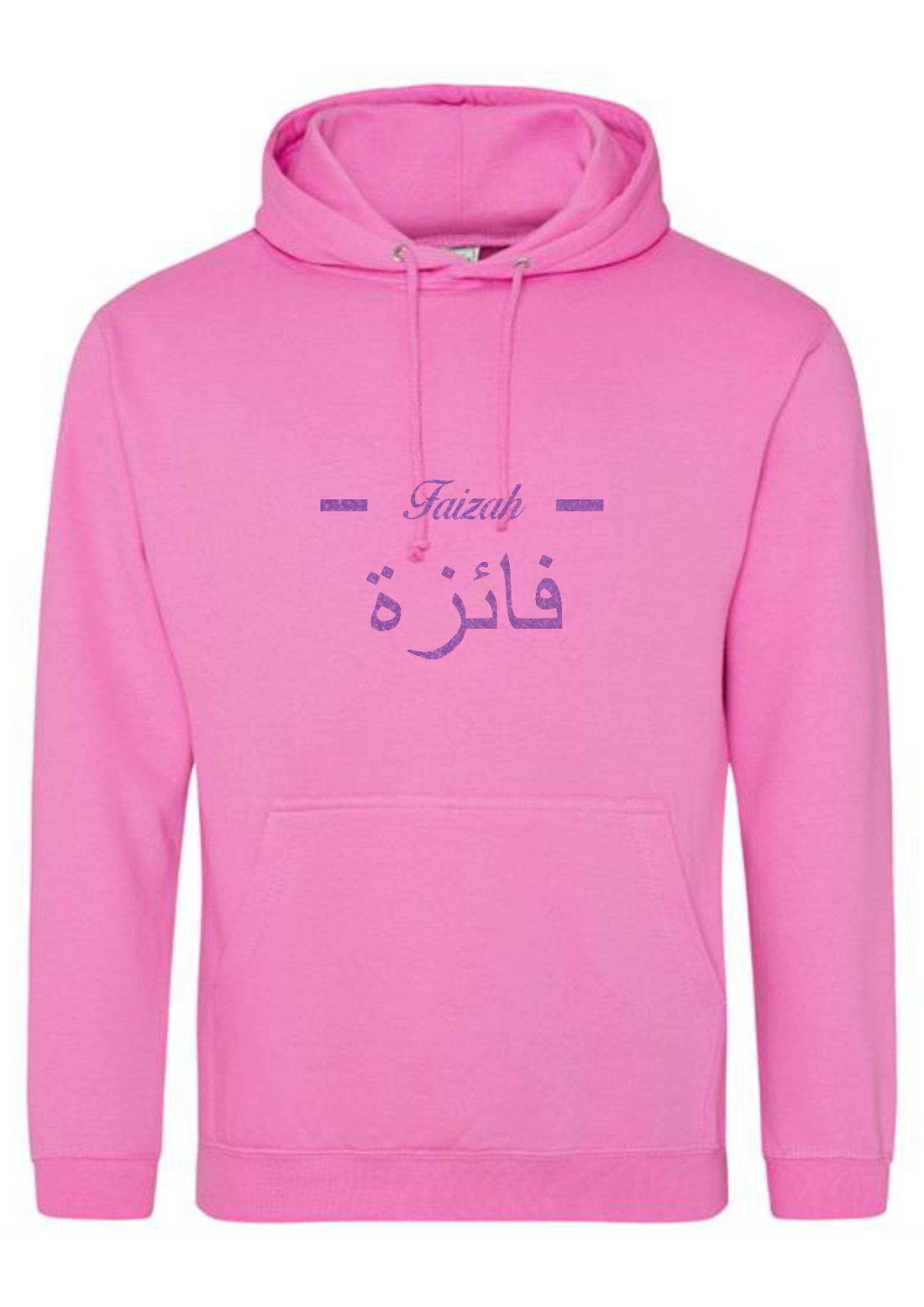 *Glitter Effect* Personalised Adult Arabic English Line PREMIUM Hoodies