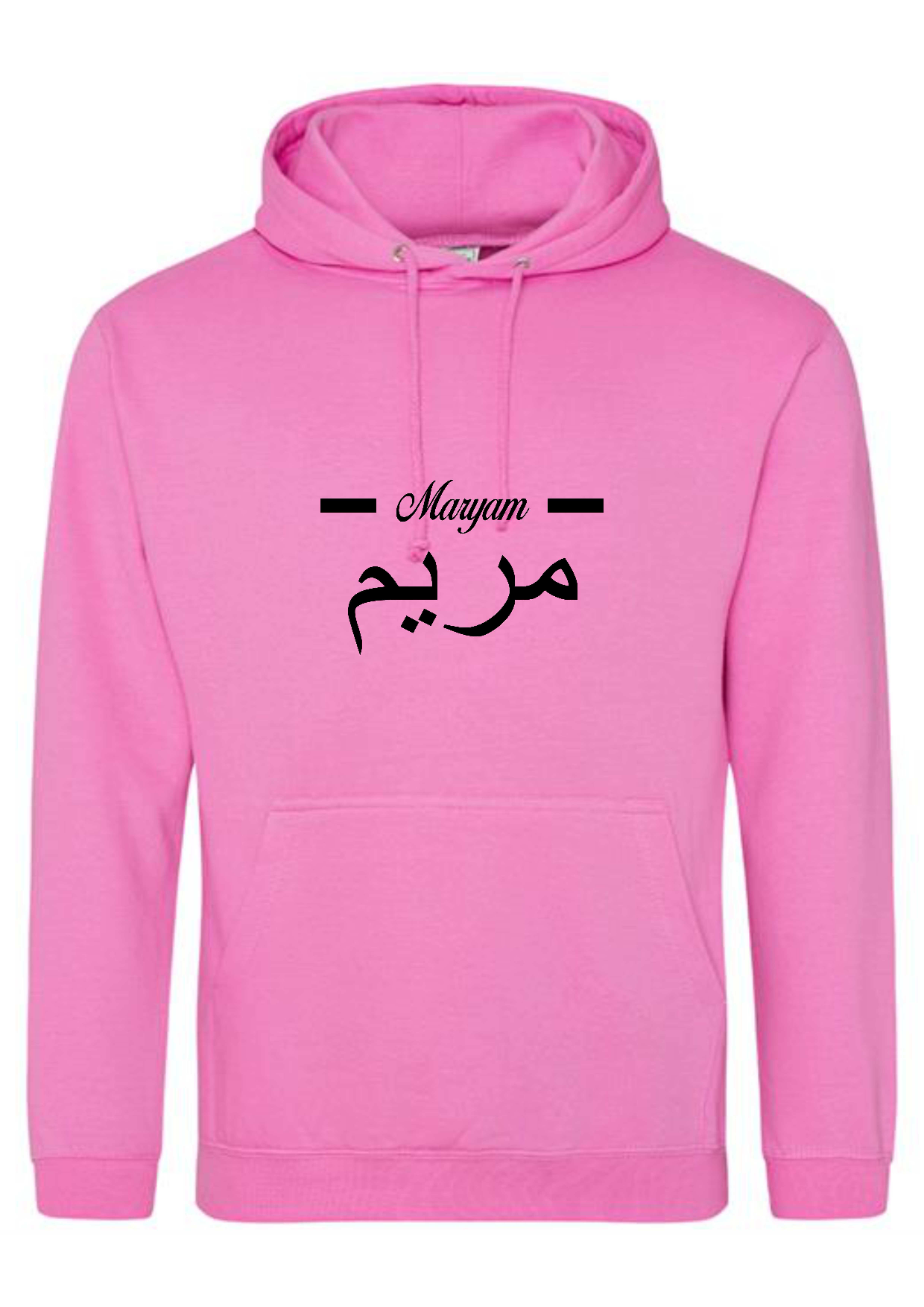 Personalised Adult Arabic English Line PREMIUM Hoodies #LRY
