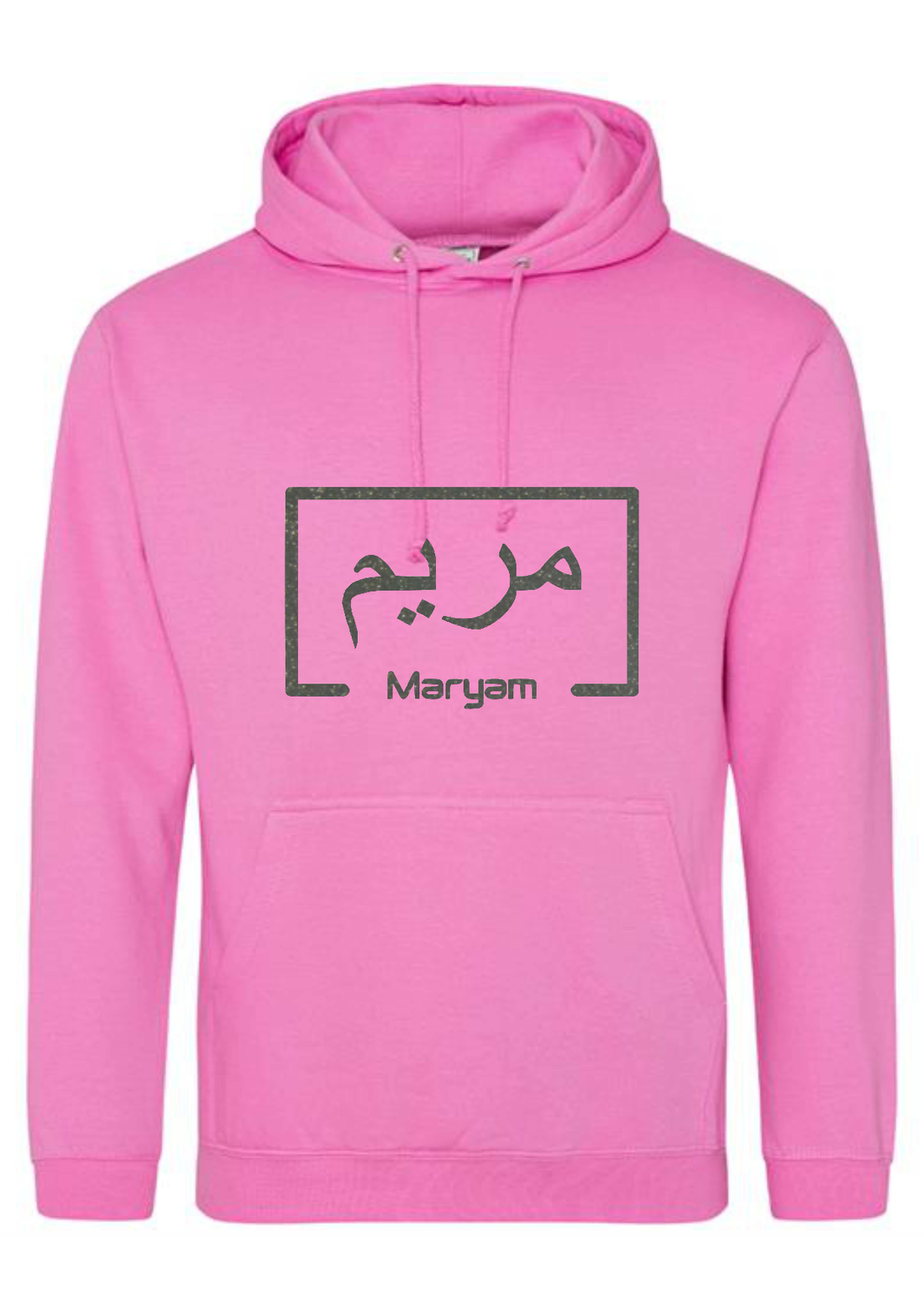 *Glitter Effect* Personalised Adult Arabic English Box PREMIUM Hoodies