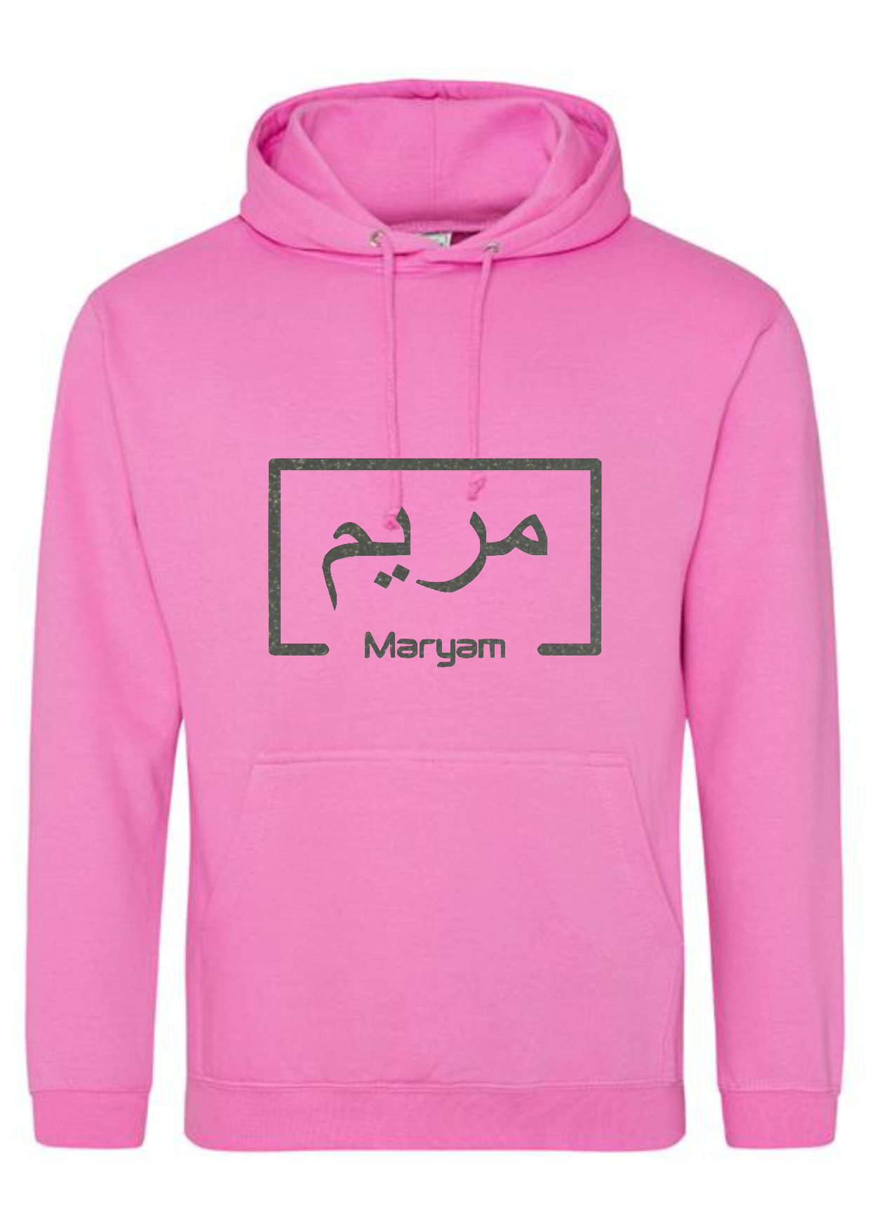 *Glitter Effect* Personalised Adult Arabic English Box PREMIUM Hoodies
