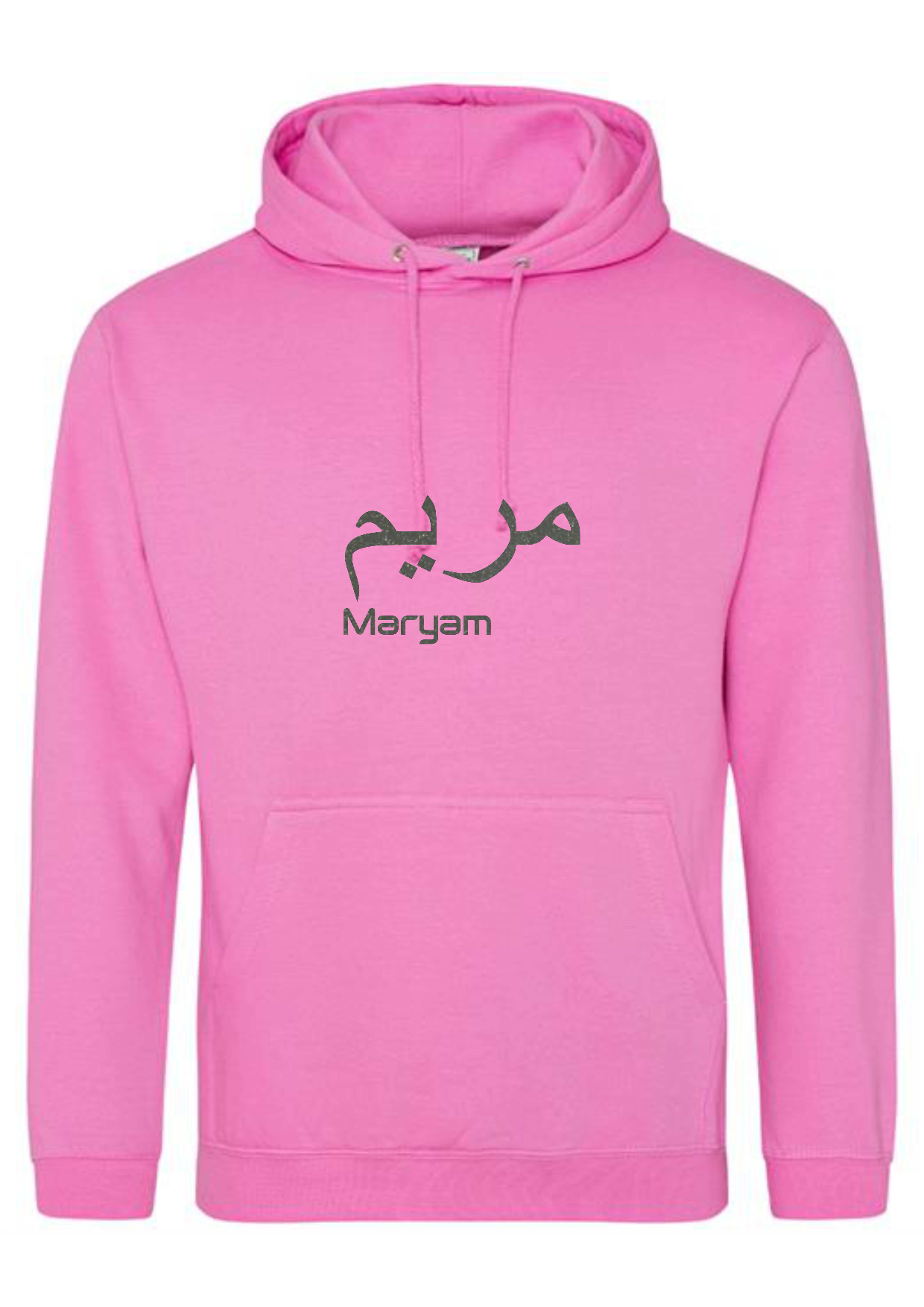 *Glitter Effect* Personalised Adult Arabic English PREMIUM Hoodies #LRY