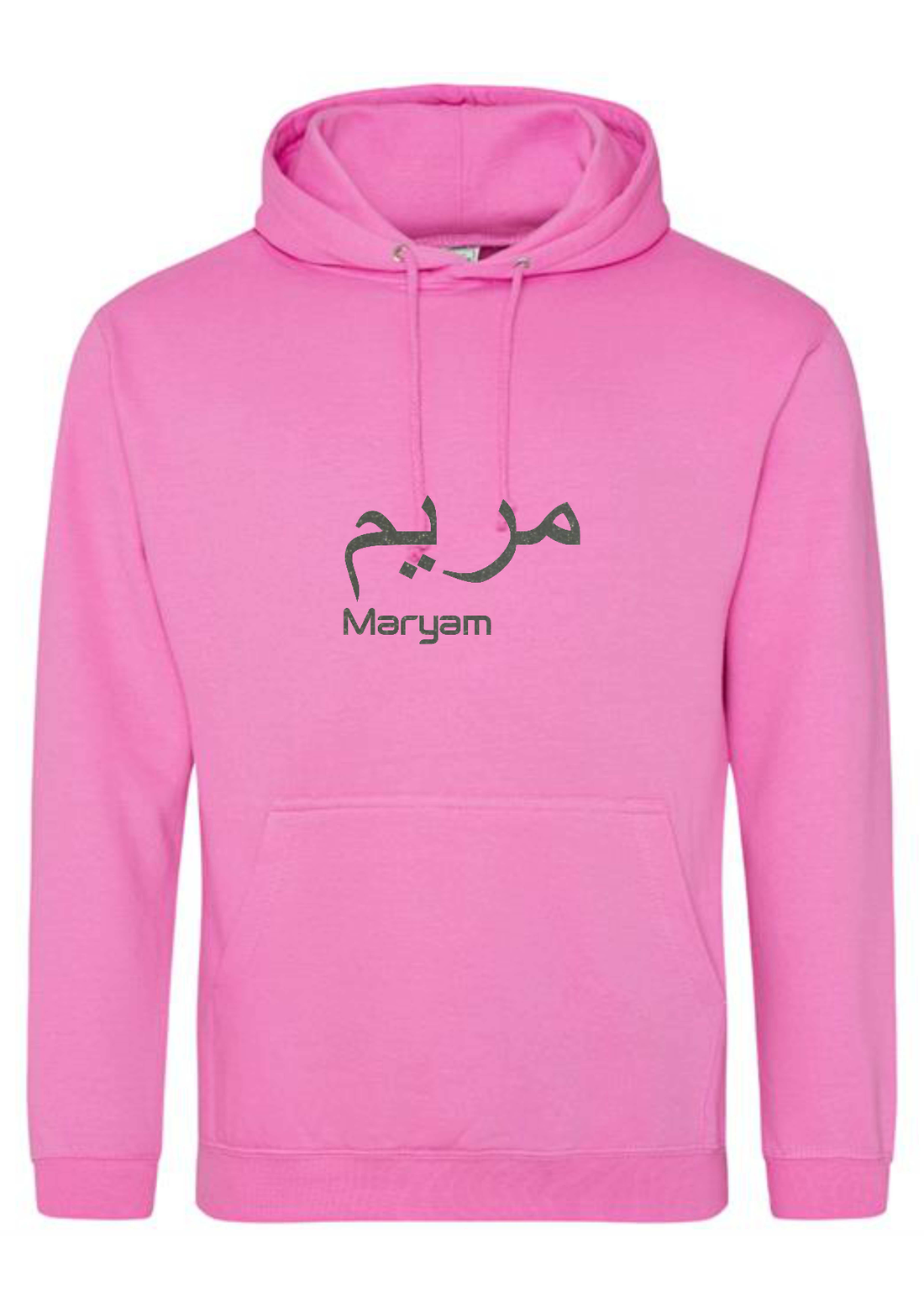 *Glitter Effect* Personalised Adult Arabic English PREMIUM Hoodies