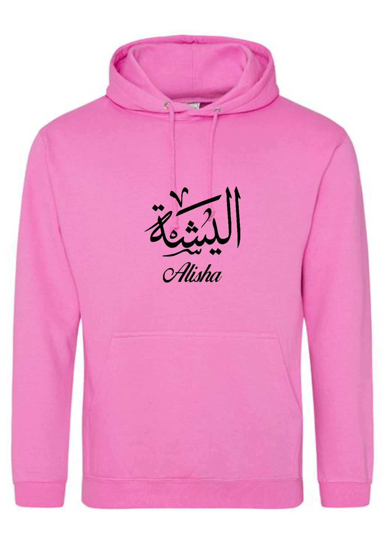 Personalised Adult Arabic English Calligraphy PREMIUM Hoodies #LRY