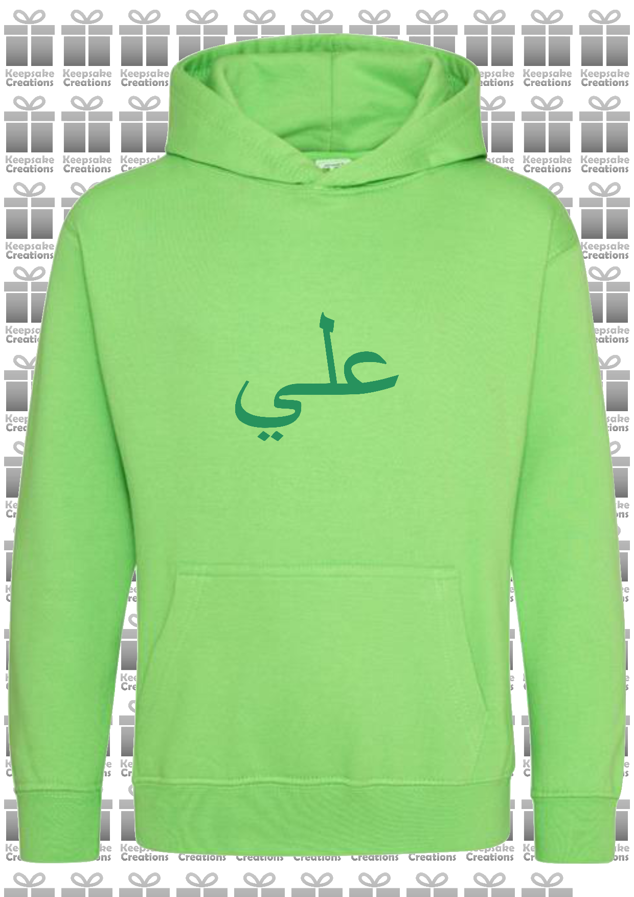 Personalised Kids Arabic PREMIUM Hoodie #PL