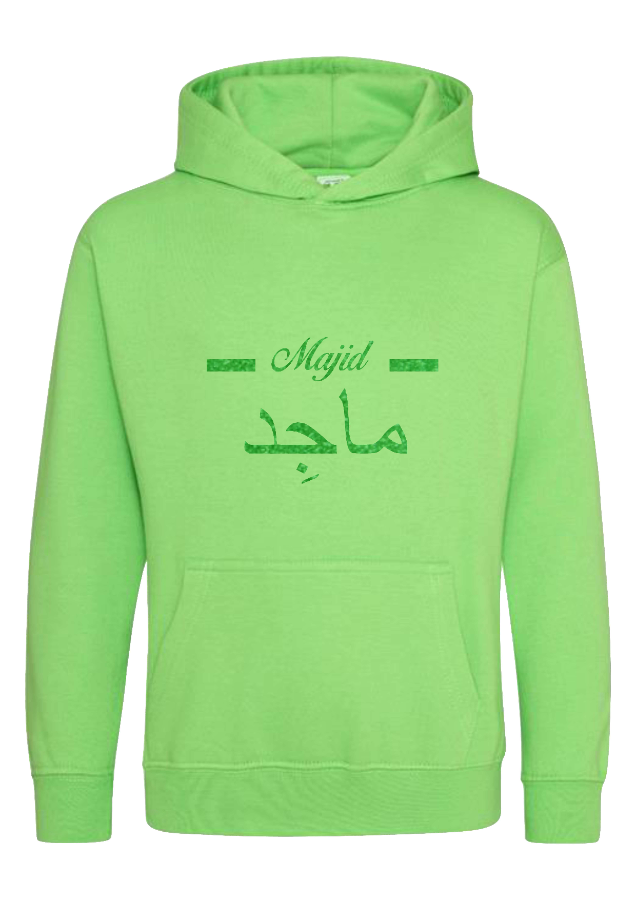 *Glitter Effect* Personalised Kids Arabic English Line PREMIUM Hoodies #PL