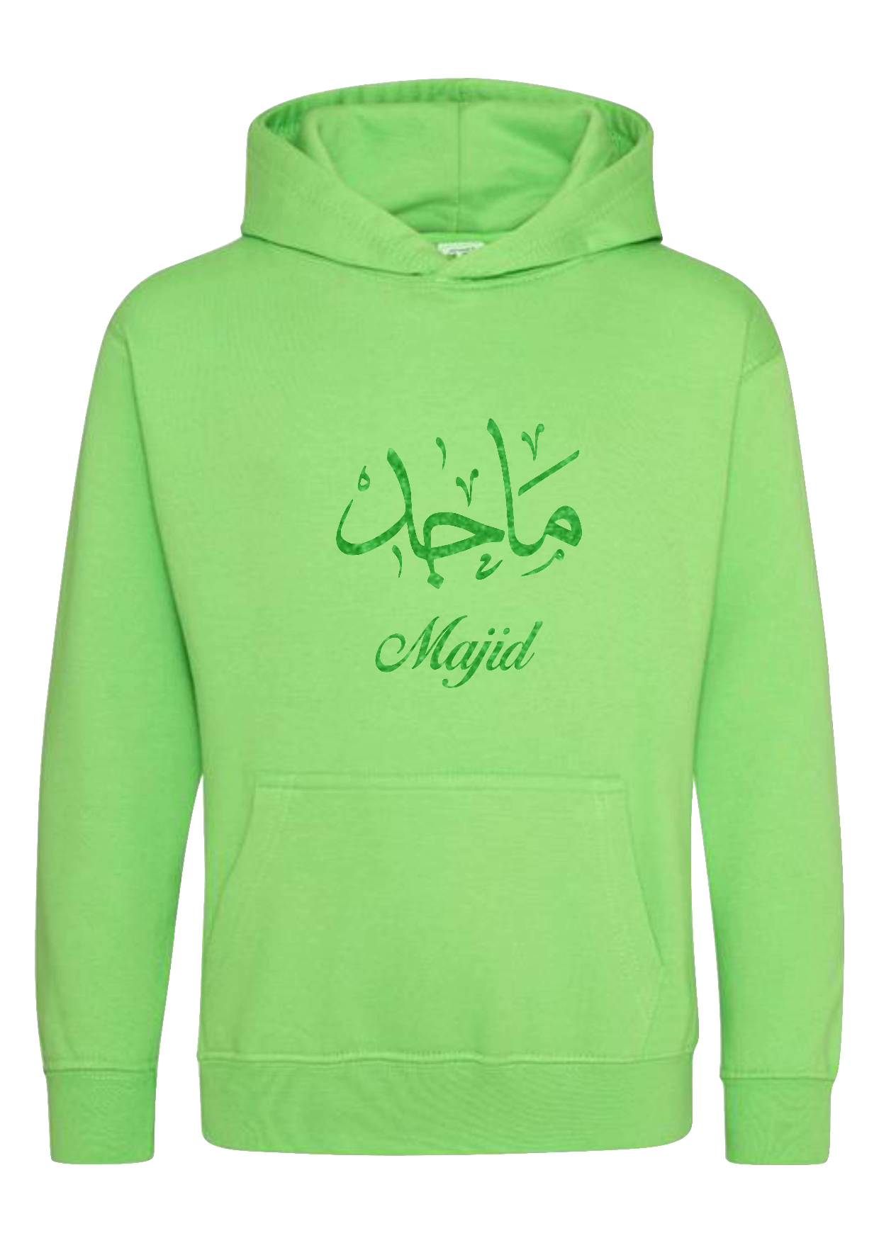 *Glitter Effect* Personalised Kids Arabic Calligraphy PREMIUM Hoodies #PL