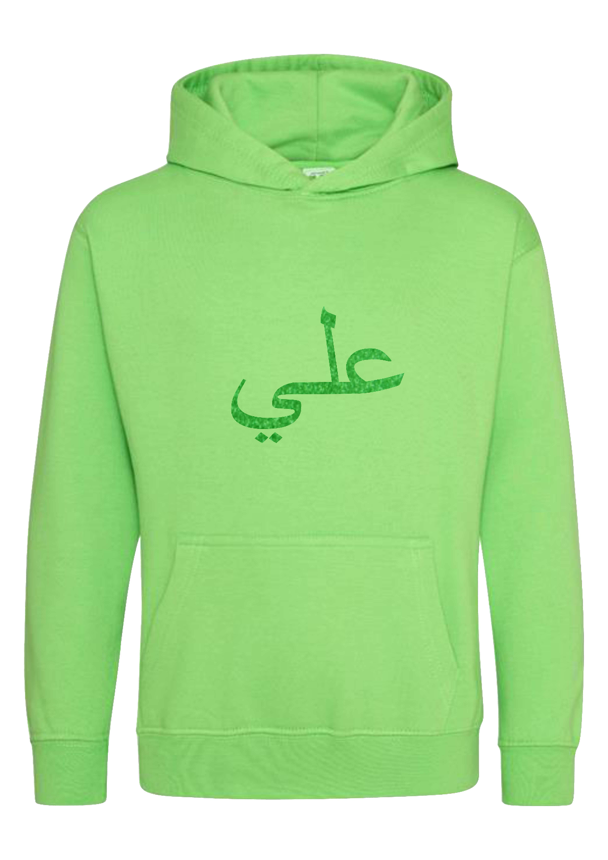 *Glitter Effect* Personalised Kids Arabic PREMIUM Hoodies #PL