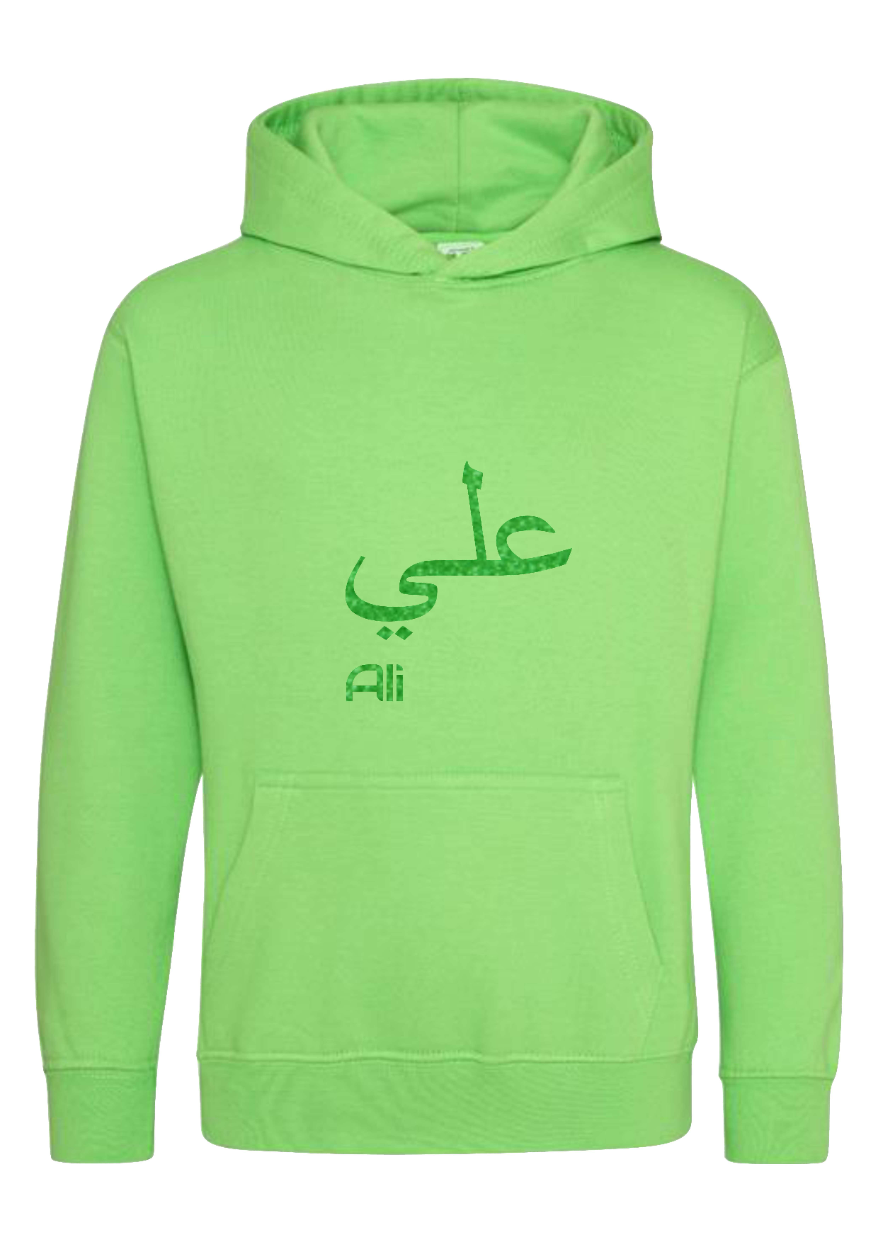 *Glitter Effect* Personalised Kids Arabic English PREMIUM Hoodies #PL