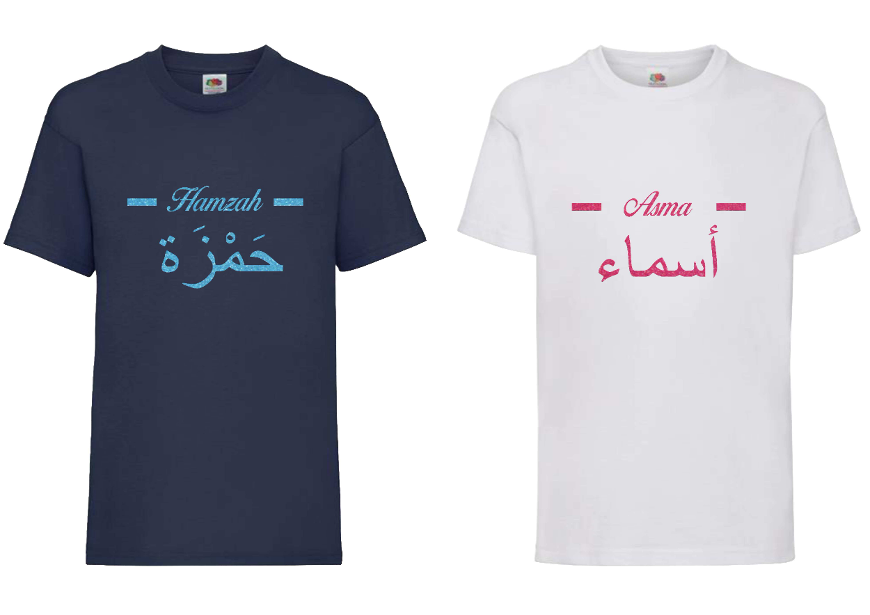 Personalised Kids GLITTER Arabic English Line T-shirt #NW