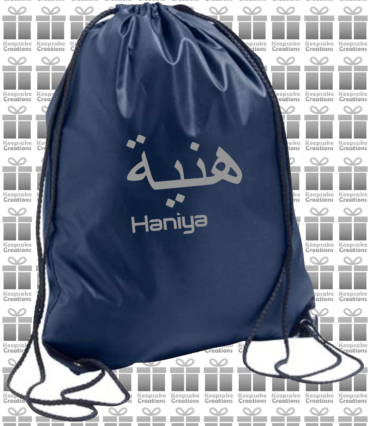 Personalised Arabic English Design Drawstring Gym Bag