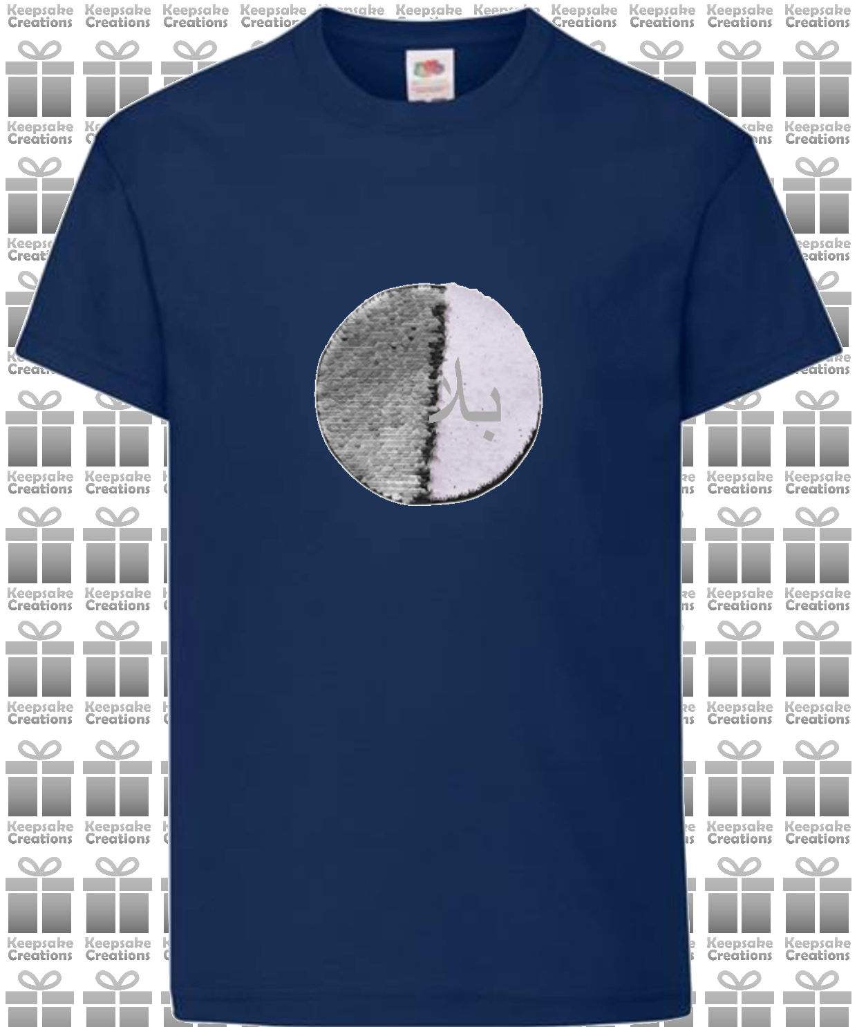 Personalised Kids Arabic Flip Sequin Circle T-shirt #BNPY