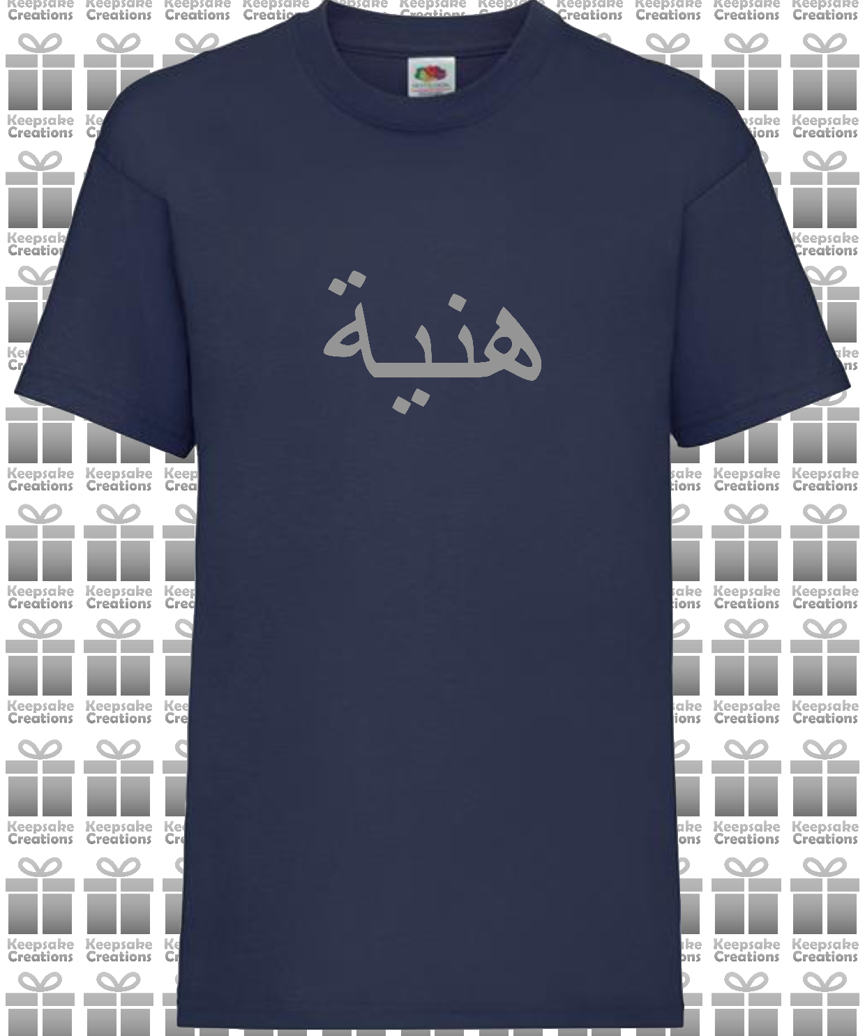 Personalised Kids Arabic T-shirt #NW