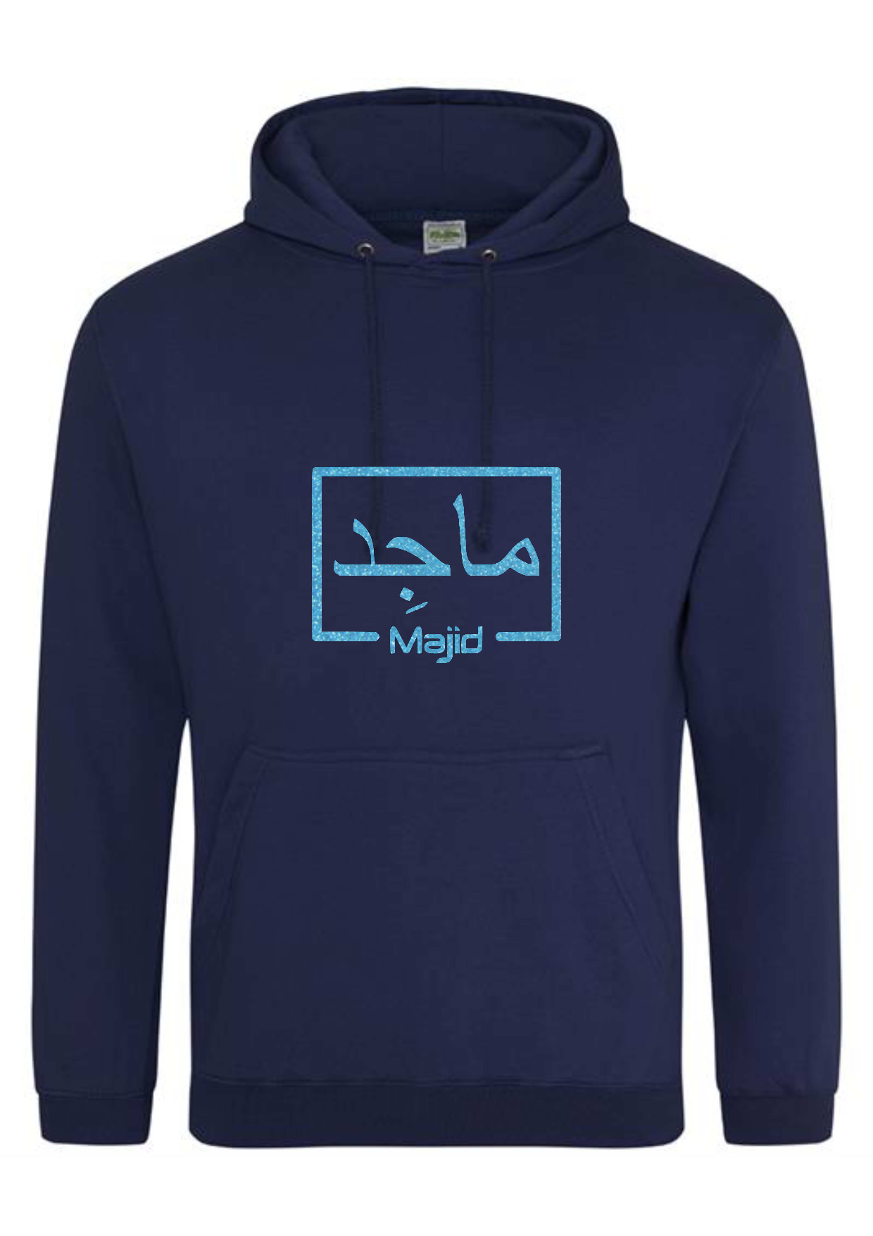 *Glitter Effect* Personalised Adult Arabic English Box PREMIUM Hoodies