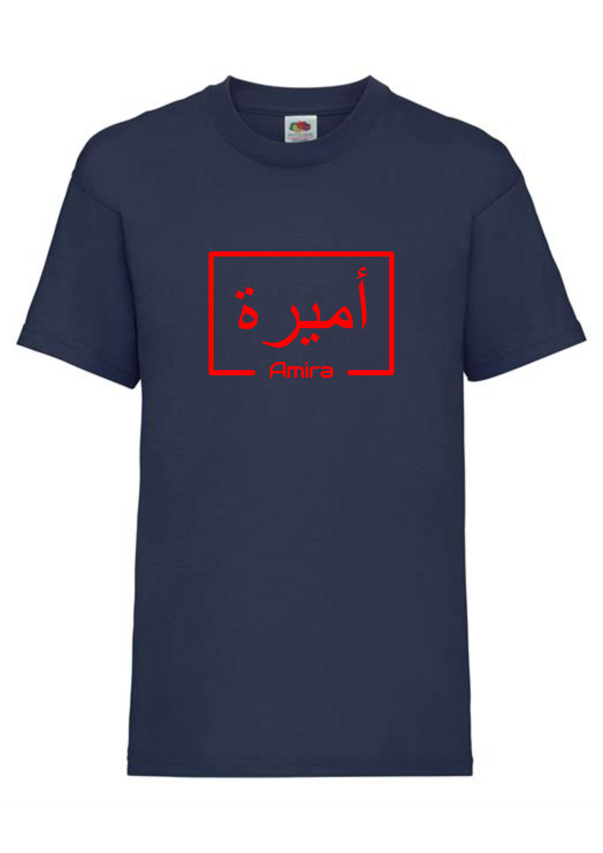 Personalised Kids Arabic Navy Blue T-shirt 1-2 yrs