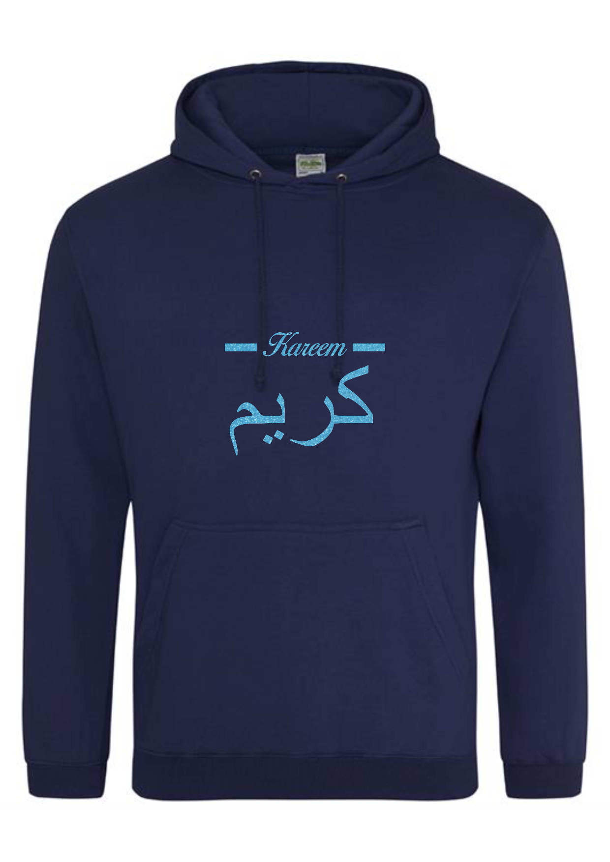 *Glitter Effect* Personalised Adult Arabic English Line PREMIUM Hoodies #GN