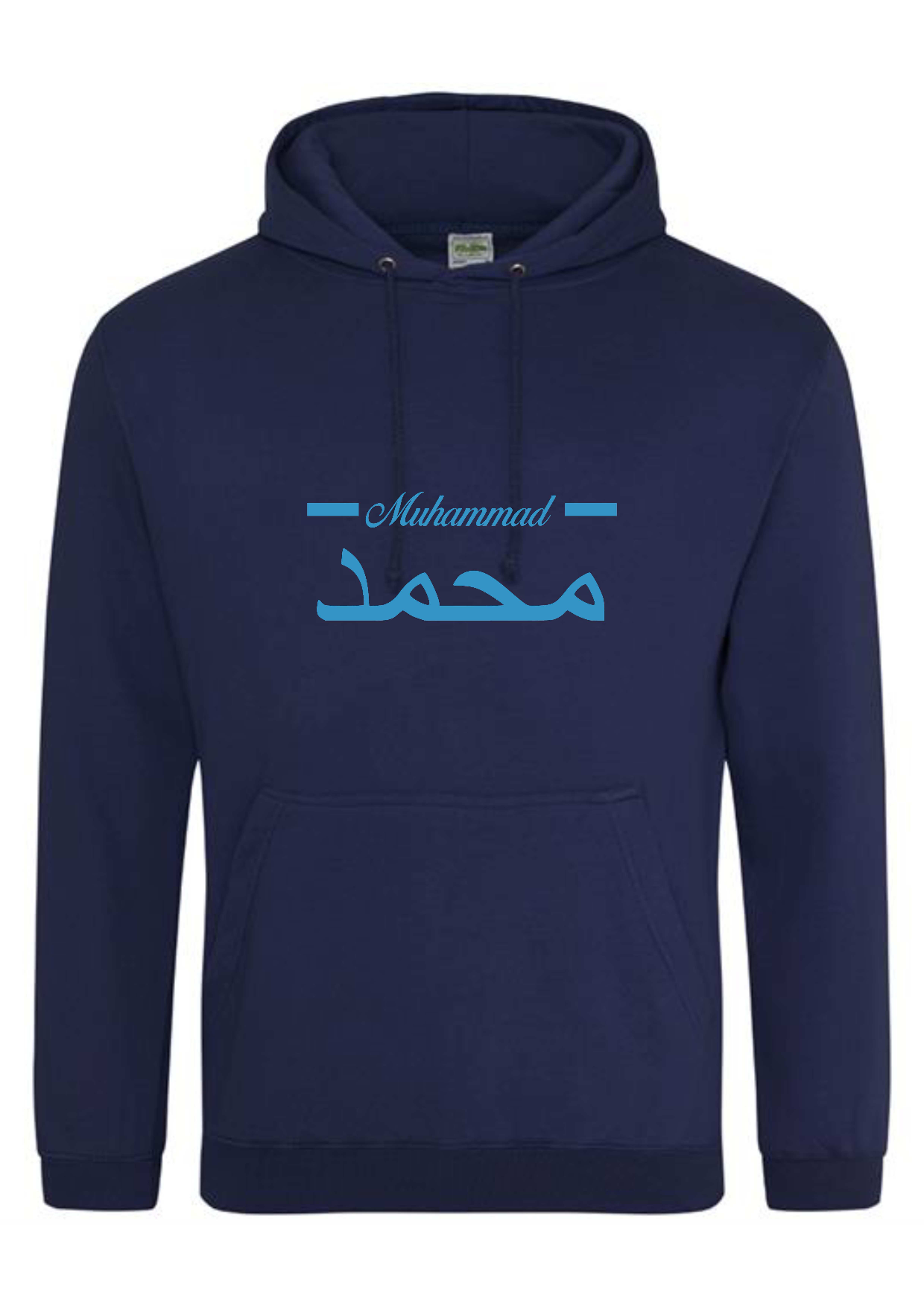 Personalised Adult Arabic English Line PREMIUM Hoodies #GN