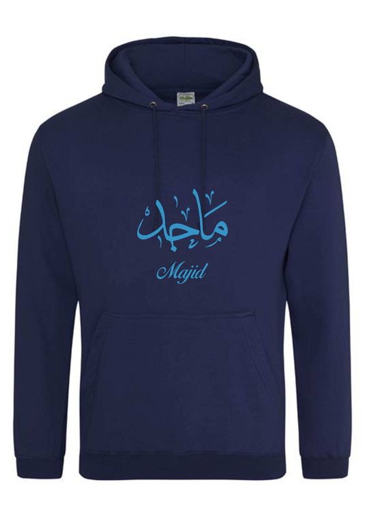 Personalised Adult Arabic English Calligraphy PREMIUM Hoodies #GN