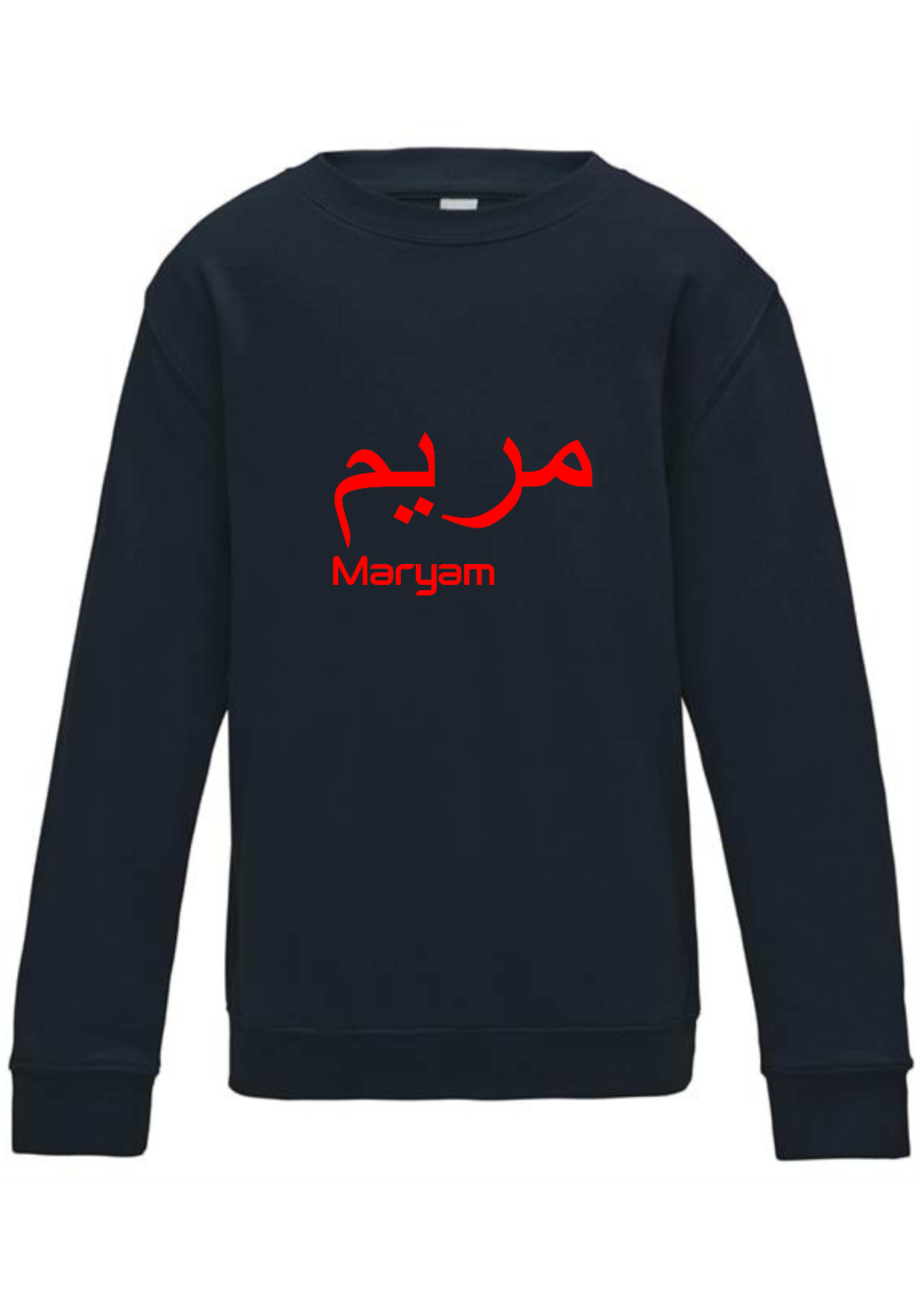 Personalised Kids Arabic English Design STANDARD Jumper #BN