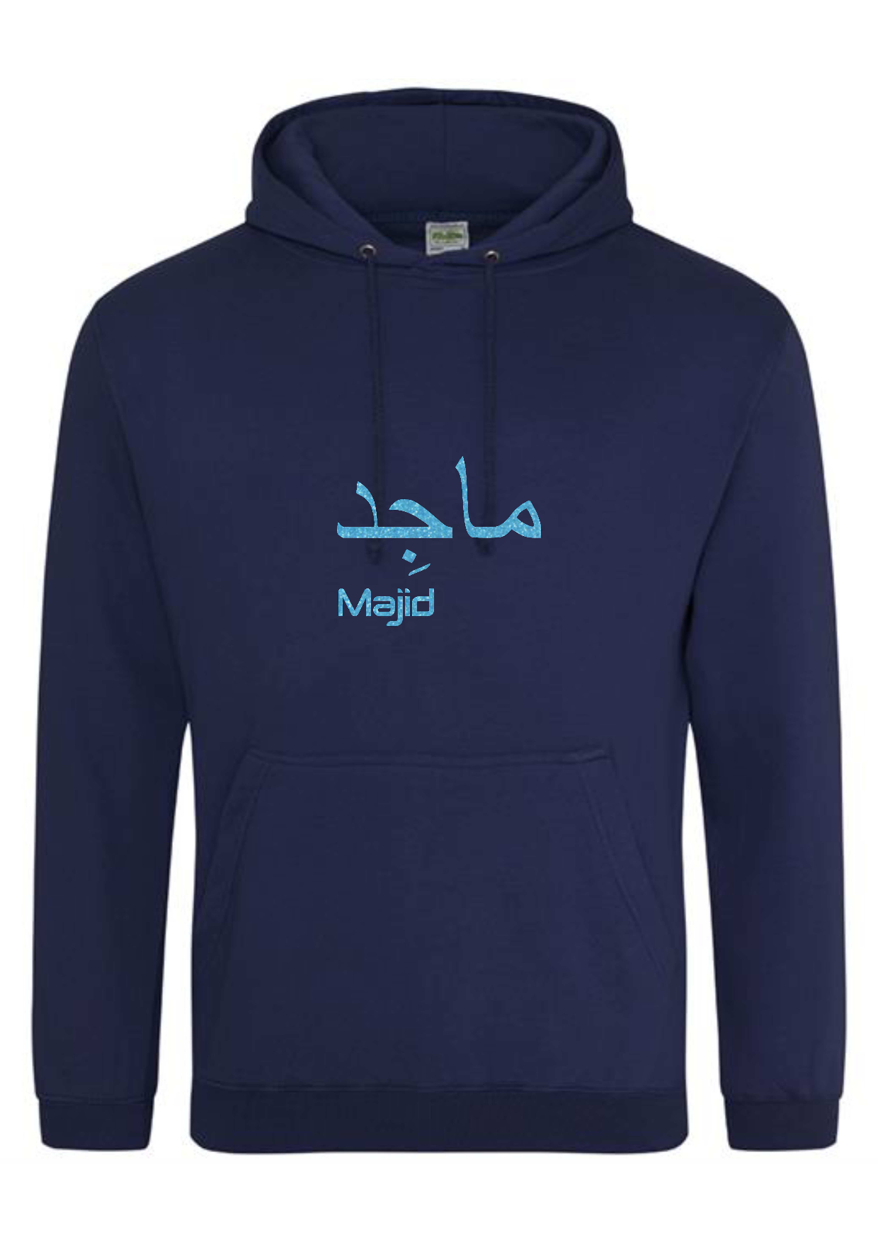 *Glitter Effect* Personalised Adult Arabic English PREMIUM Hoodies #GN