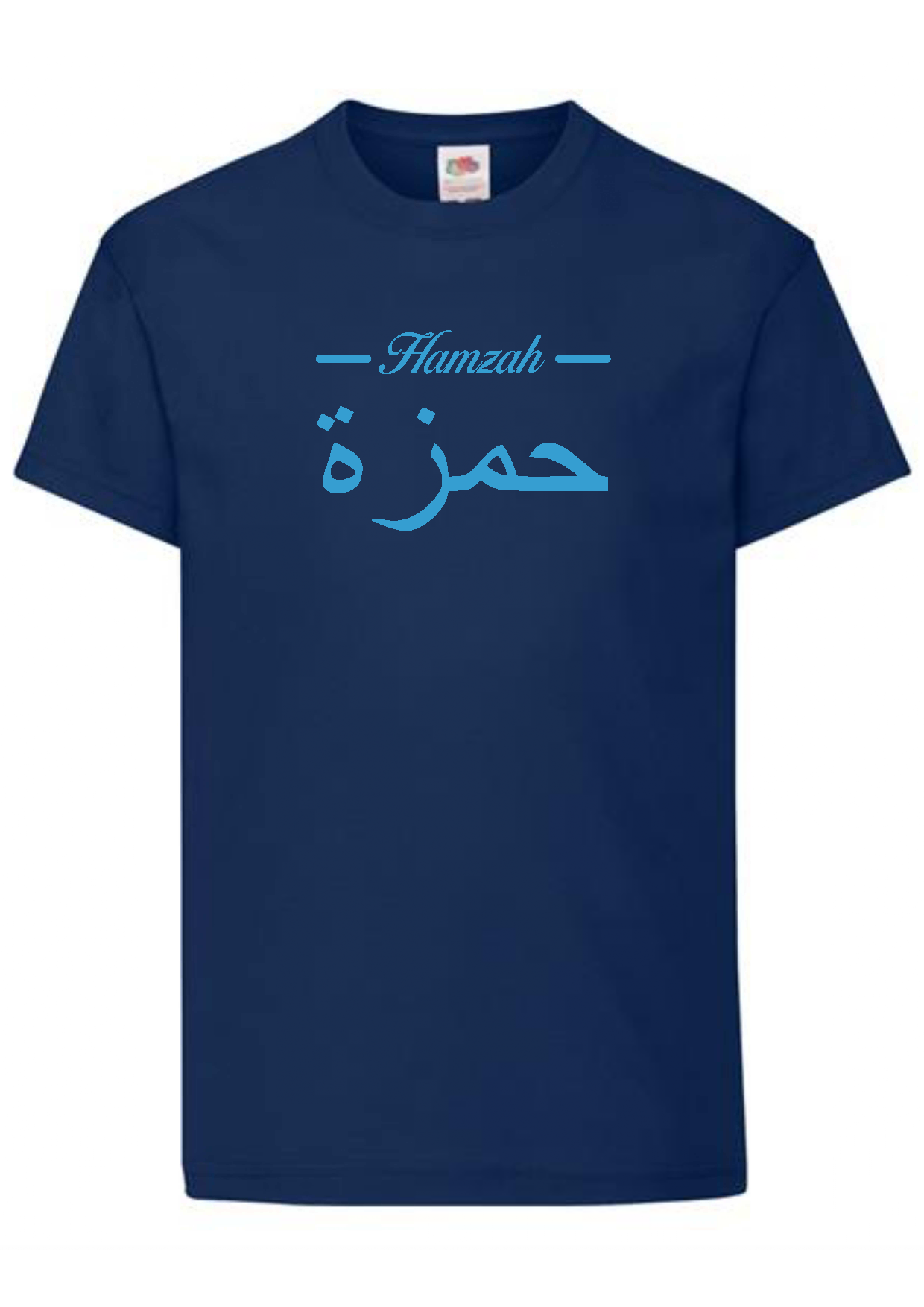 Personalised Kids Arabic Navy Blue T-shirt 1-2 yrs