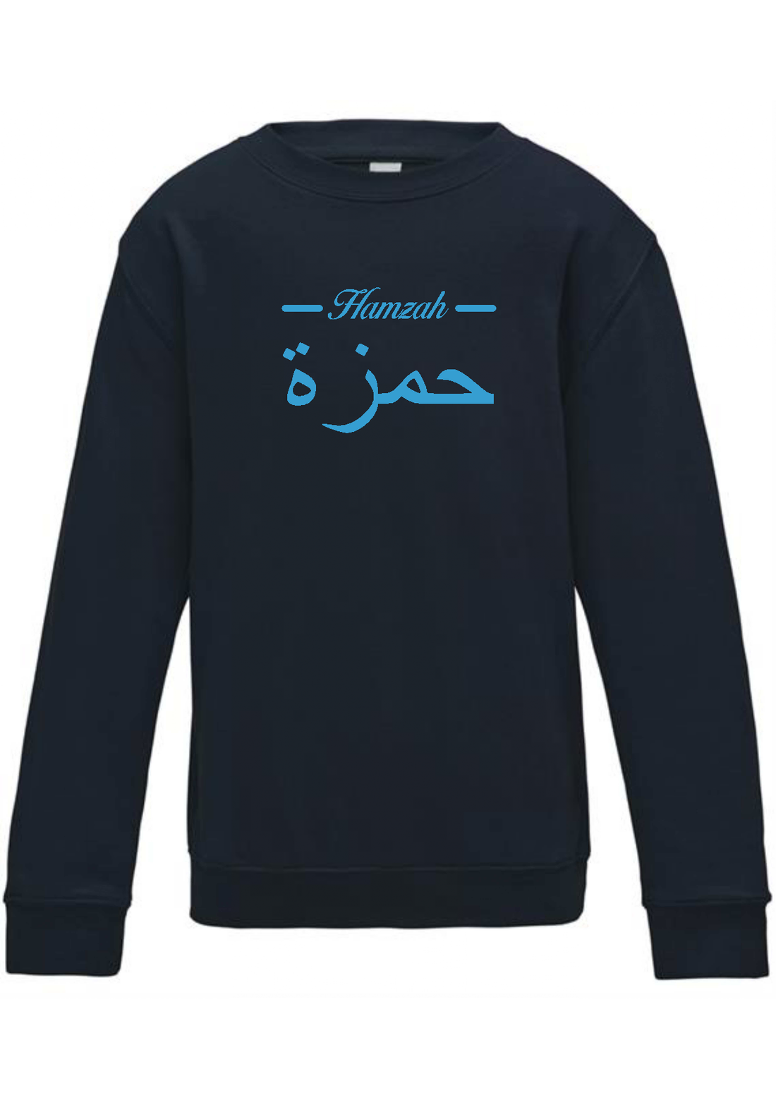 Personalised Kids Navy Blue Arabic Design Jumper - Different designs