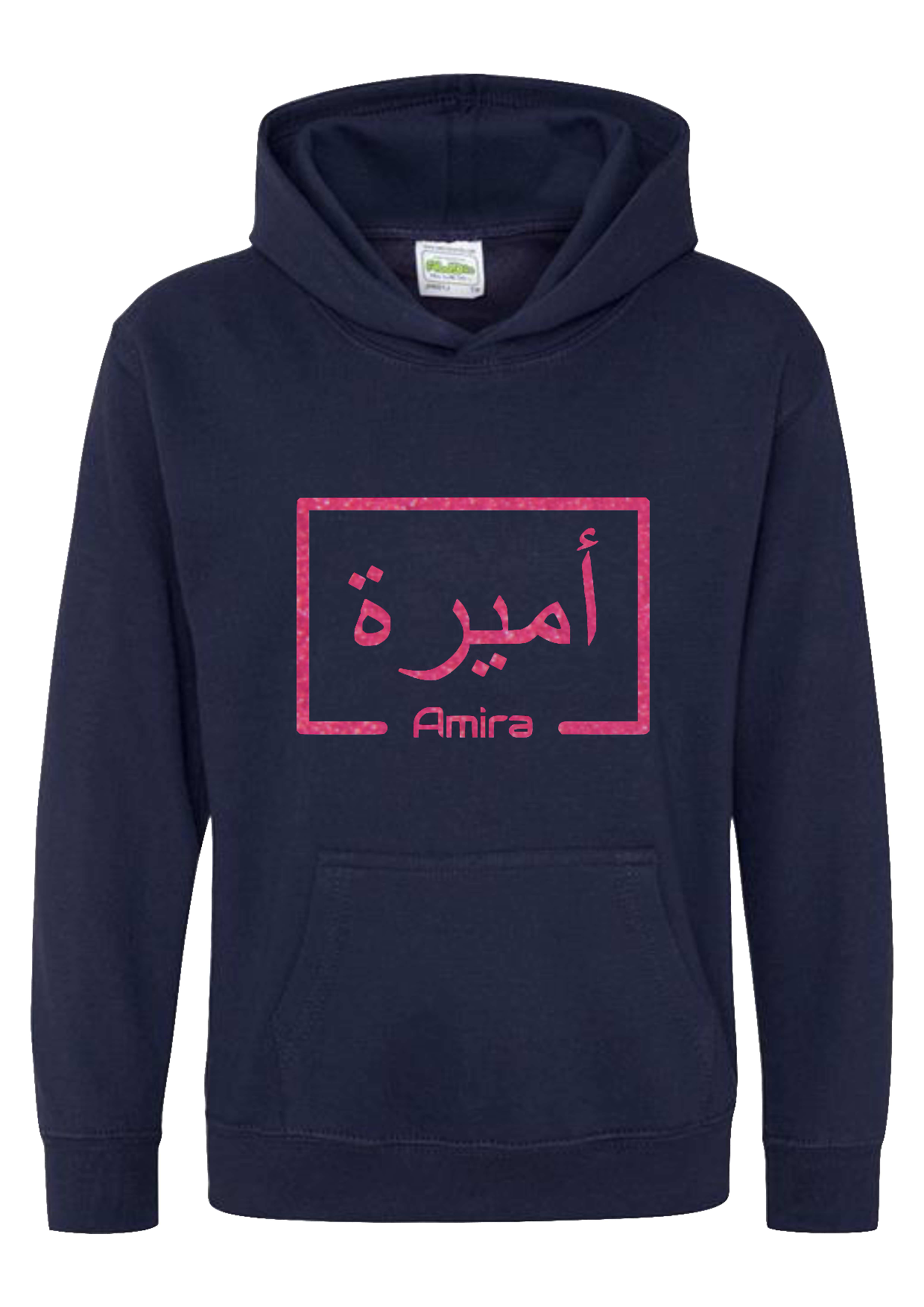 *Glitter Effect* Personalised Kids Arabic English Box STANDARD Hoodies #GNR