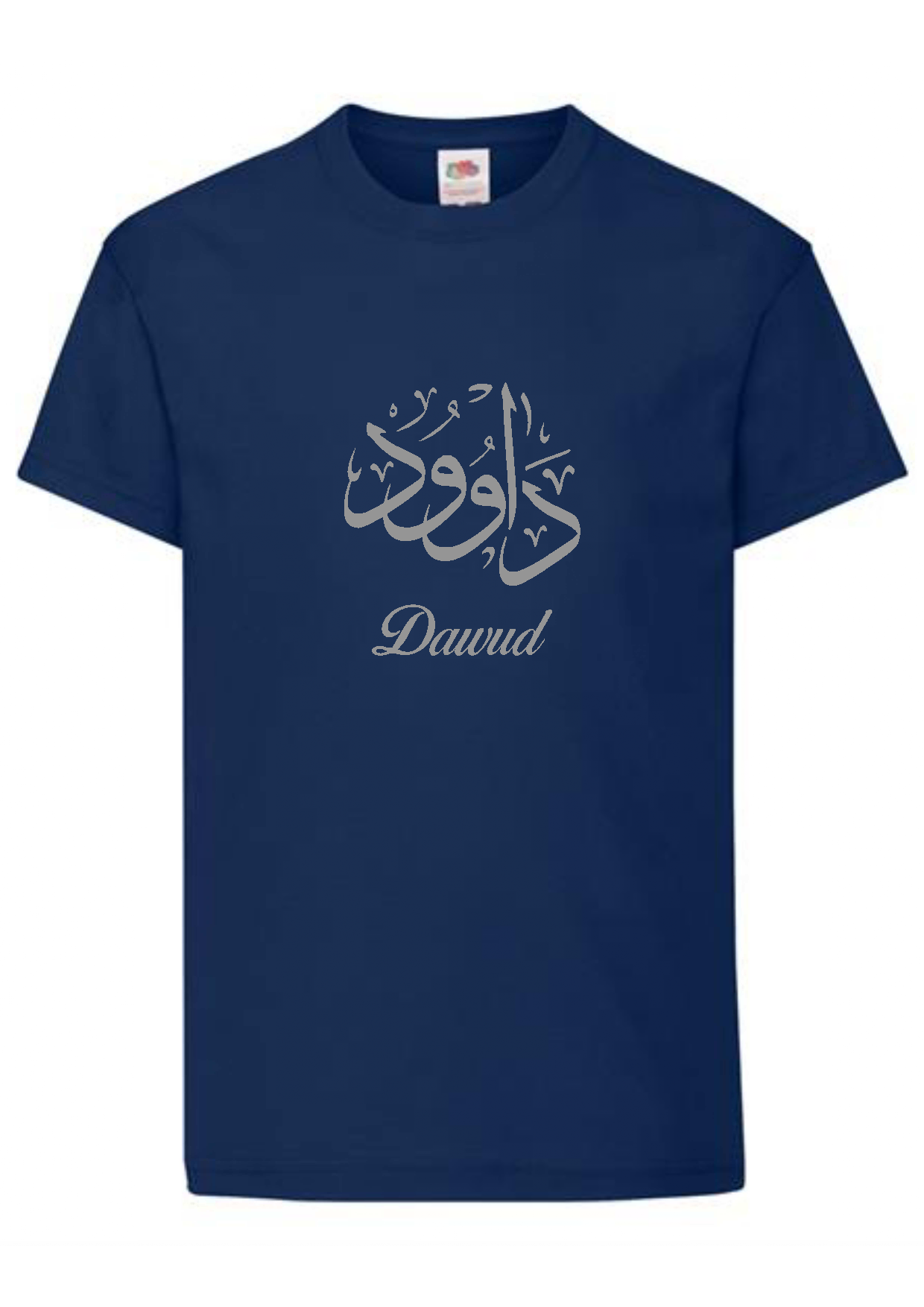 Personalised Kids Arabic Navy Blue T-shirt 1-2 yrs